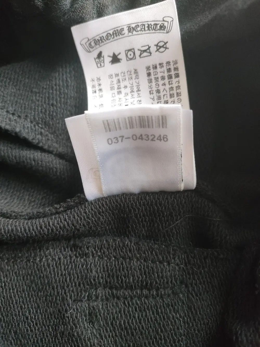 Chrome Hearts Chrome Hearts Black Mongram Cross Horseshoe Logo Sweatpants Size 27" / US 4 / IT 40 - 12 Thumbnail
