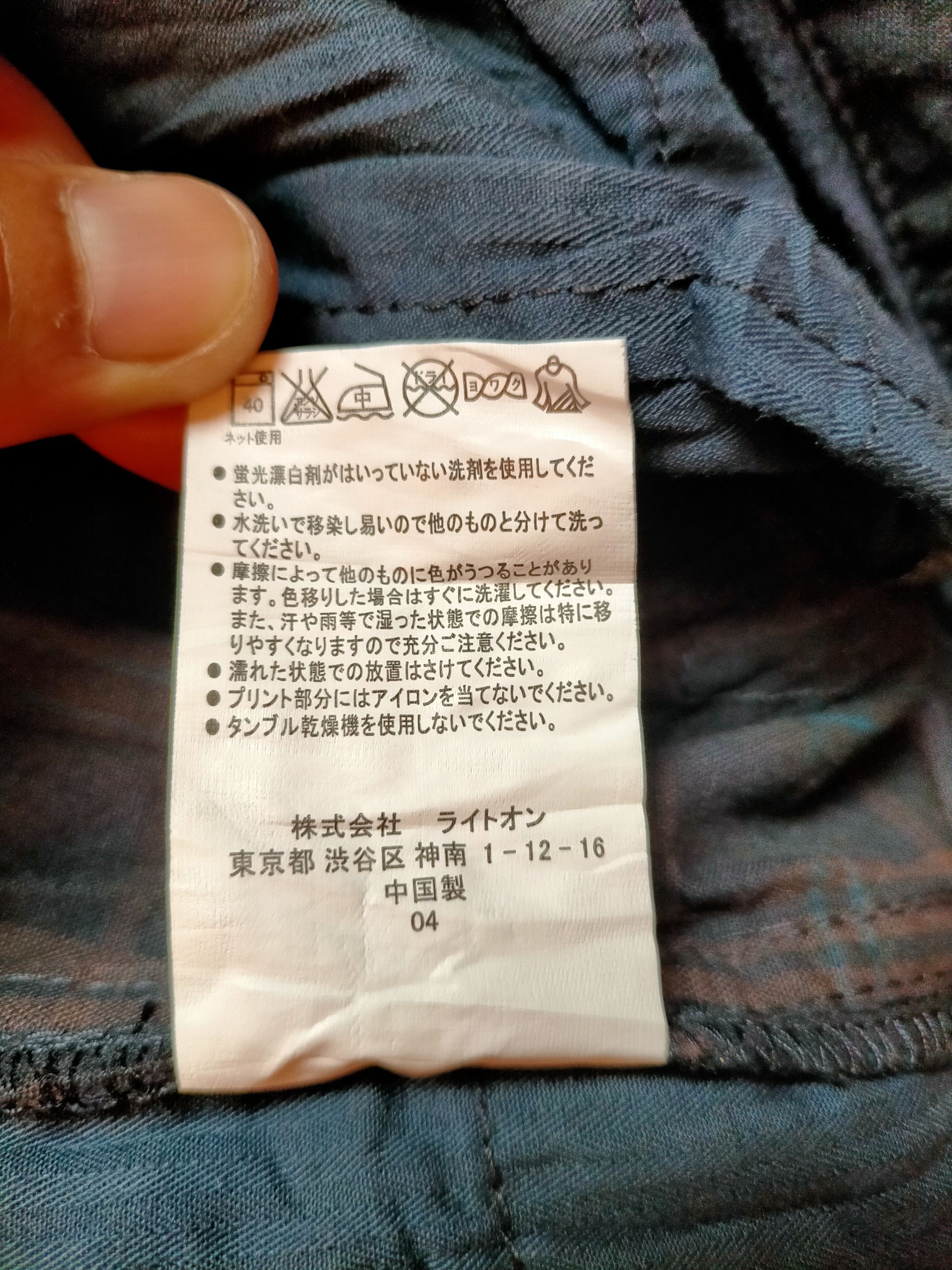 Hysteric Glamour Made in japan Back Number Tactical Multipocket Plaid Pants Size US 30 / EU 46 - 20 Thumbnail