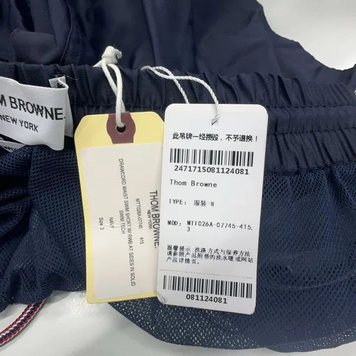 Thom Browne Thom Browne Blue Striped Swim Shorts for Men -2507 Size US 26 / EU 42 - 5 Thumbnail