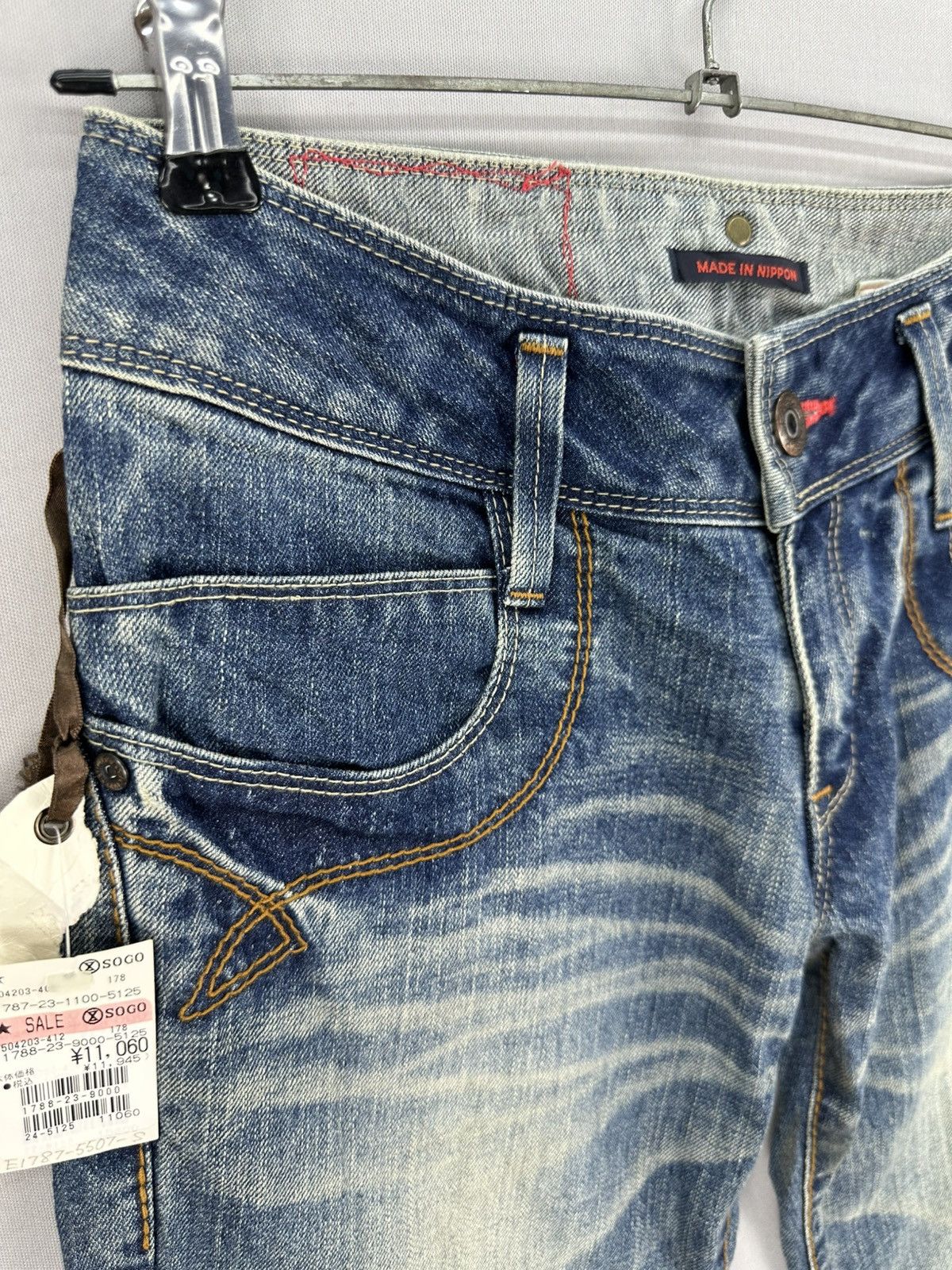 If Six Was Nine Vintage Flare Bell Bottom Women Denim Pants by et Boite Size 27" / US 4 / IT 40 - 2 Thumbnail