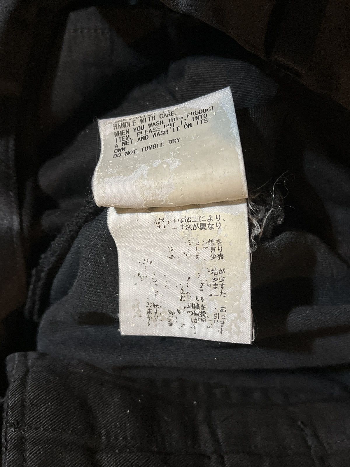 Undercover Undercover 78 Size US 30 / EU 46 - 6 Thumbnail