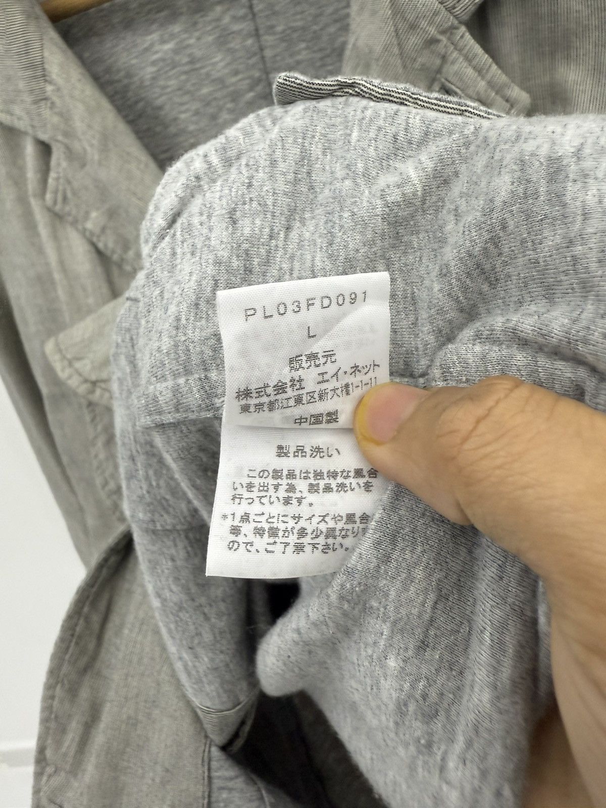 Issey Miyake Plantation by ISSEY MIYAKE Double Layered Blazer Jacket Size US M / EU 48-50 / 2 - 8 Thumbnail