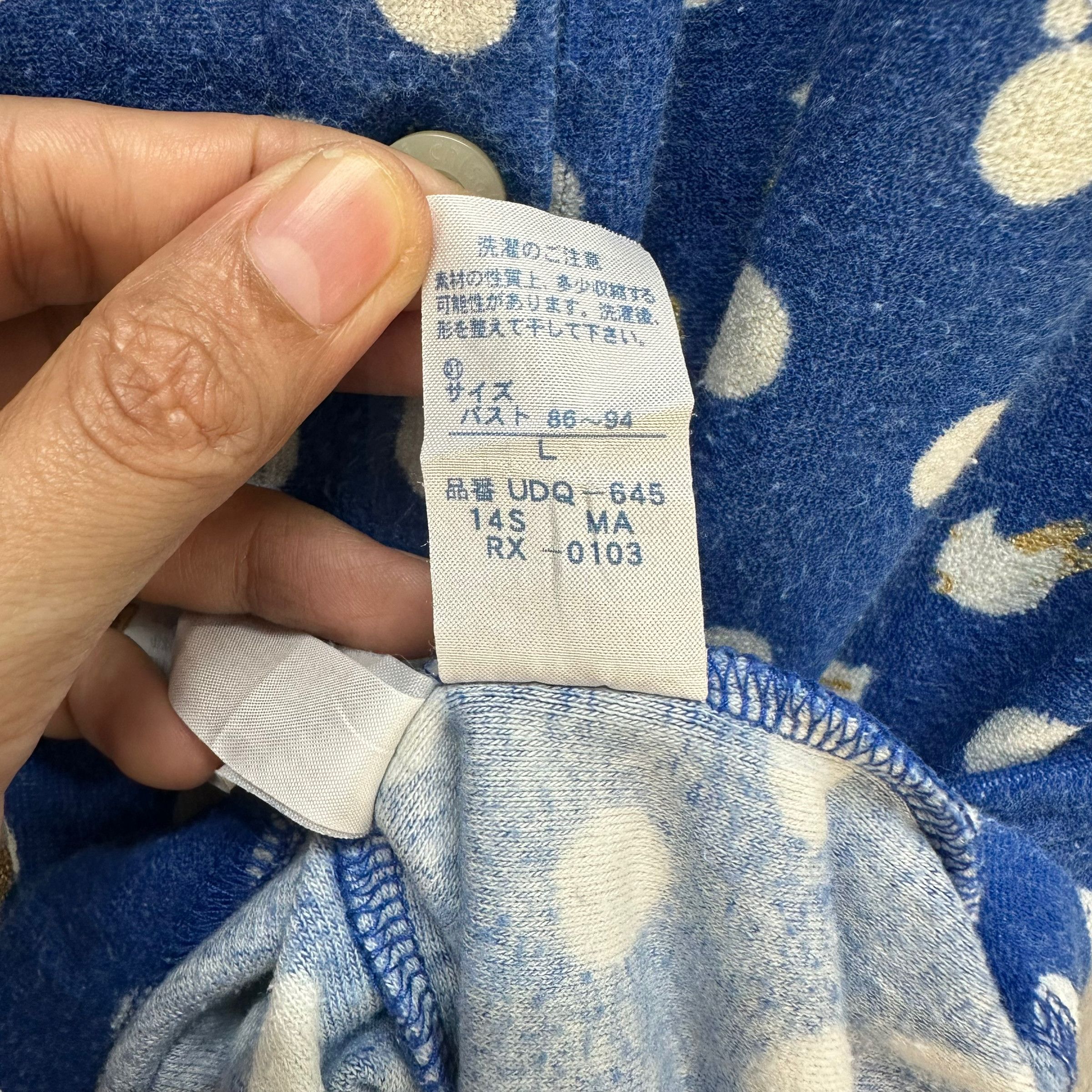 Tsumori Chisato TSUMORI CHISATO SLEEP POLKA DOT PYJAMA #7567-154 Size L / US 10 / IT 46 - 8 Thumbnail