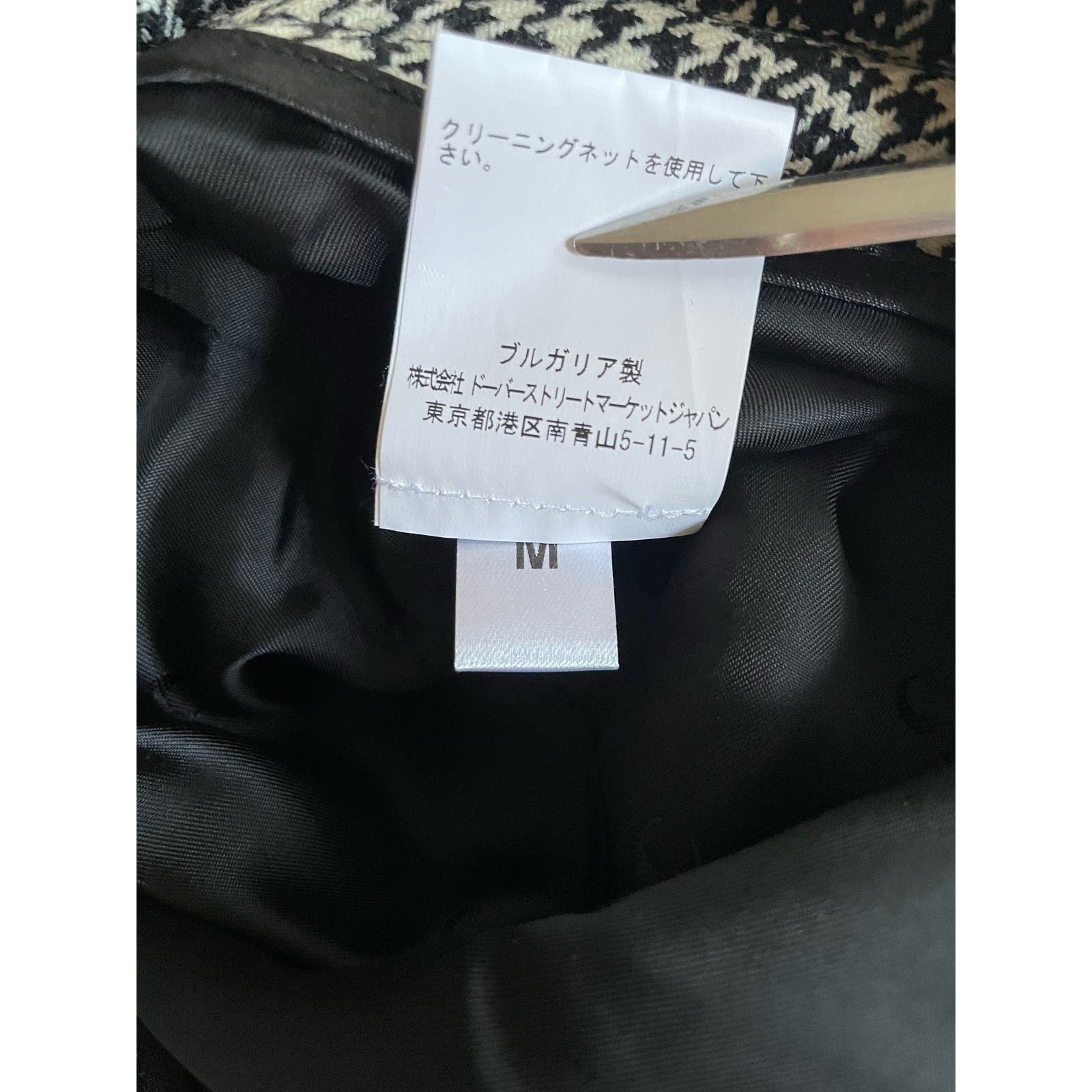 Marine Serre FW20 Houndstooth Intervened Glen Check Wide Trousers Size M Size 30" / US 8 / IT 44 - 7 Thumbnail