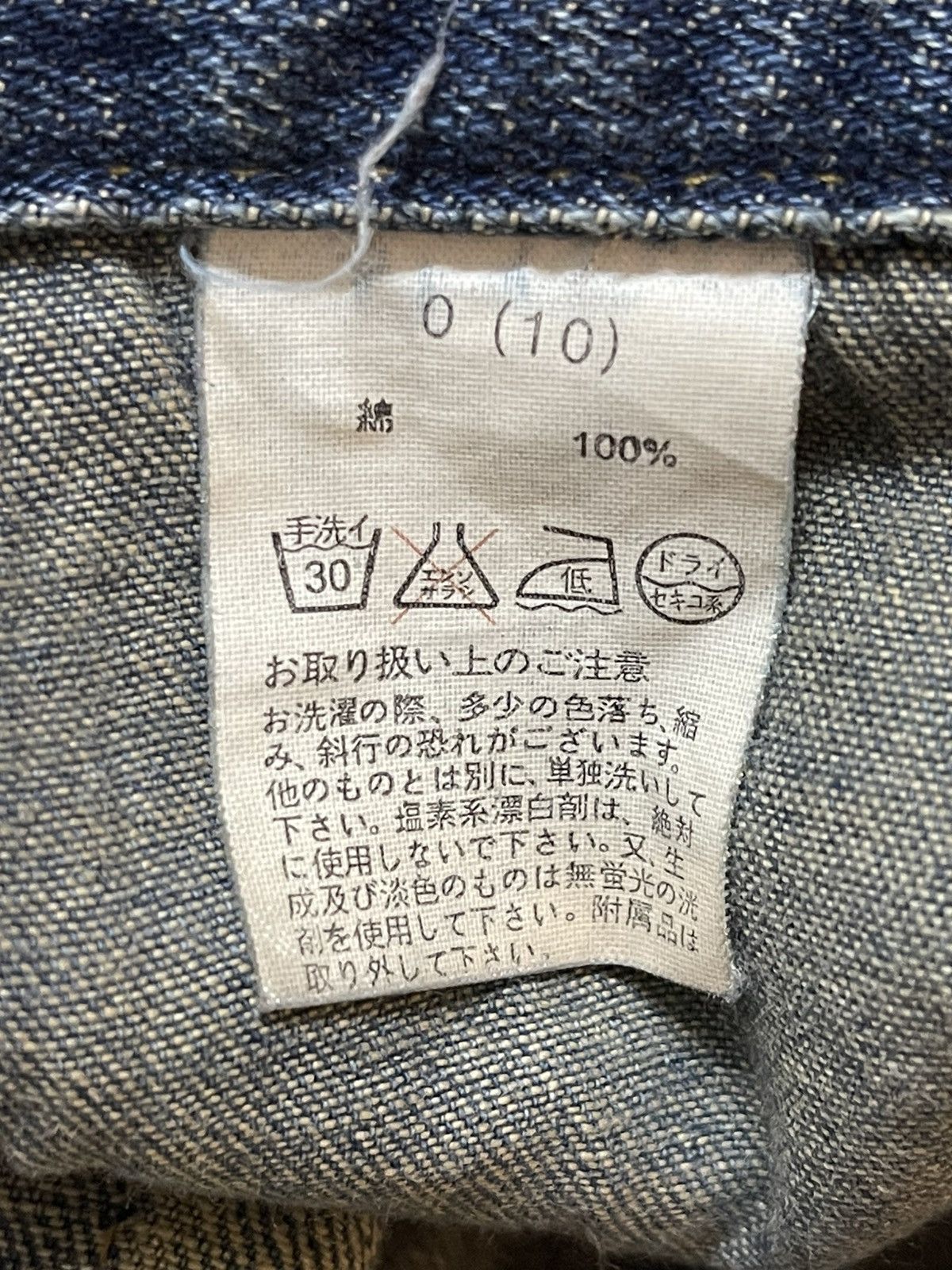 GOA 💥Rare💥 Vintage G.O.A Mud Wash Faded Distressed Flared GOA Size US 30 / EU 46 - 11 Thumbnail
