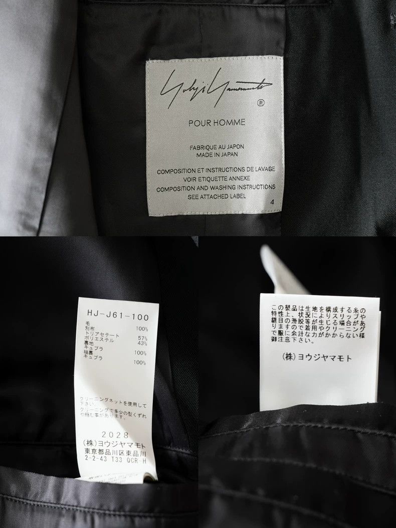 Yohji Yamamoto Yohji Yamamoto 23AW Ribbon Show Jacket 2503-Nextarrow Size US XL / EU 56 / 4 - 8 Thumbnail