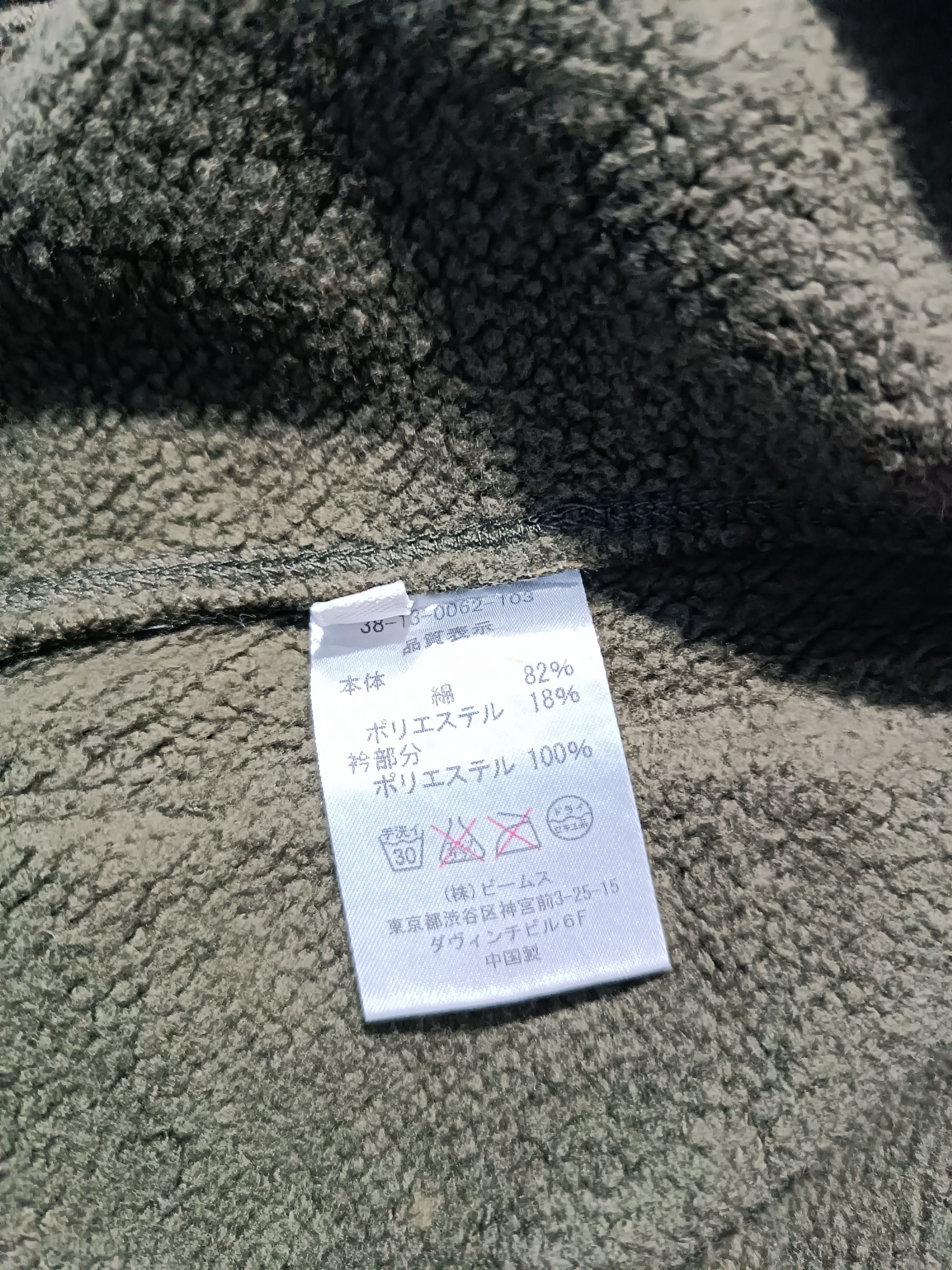 Japanese Brand Asymmetrical Bomber Sweater Jacket Size US M / EU 48-50 / 2 - 7 Thumbnail