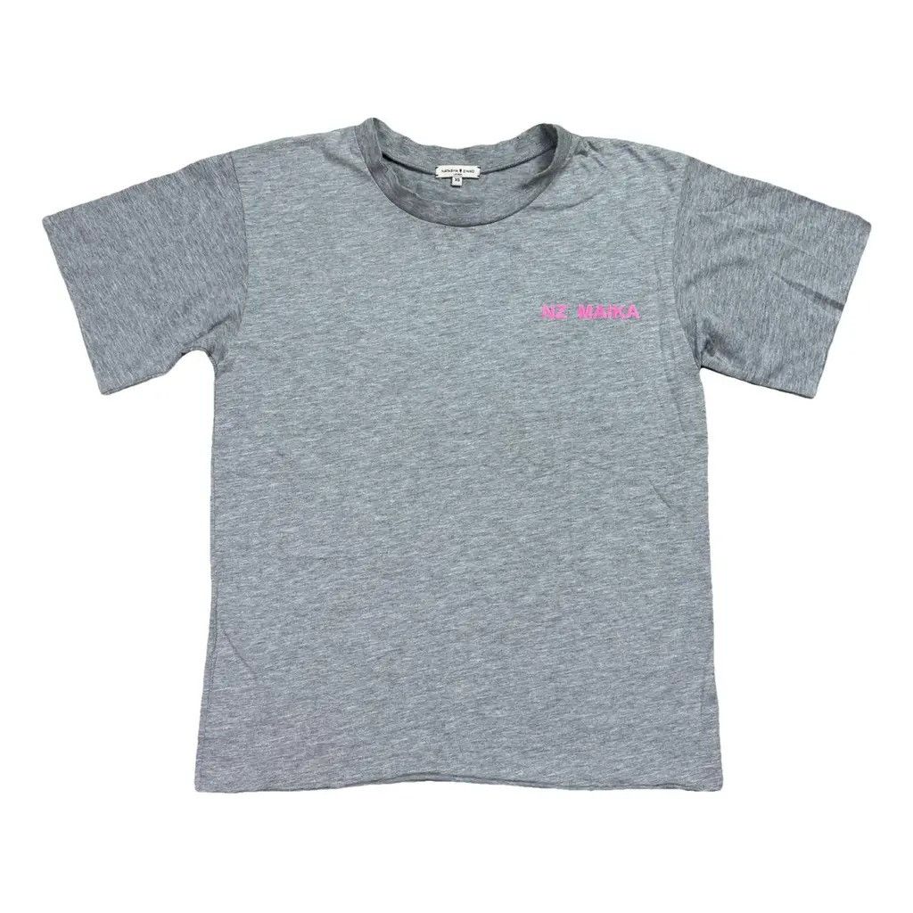 Natasha Zinko Natasha Zinko Tshirt Size: XS Size XS / US 0-2 / IT 36-38 - 1 Thumbnail