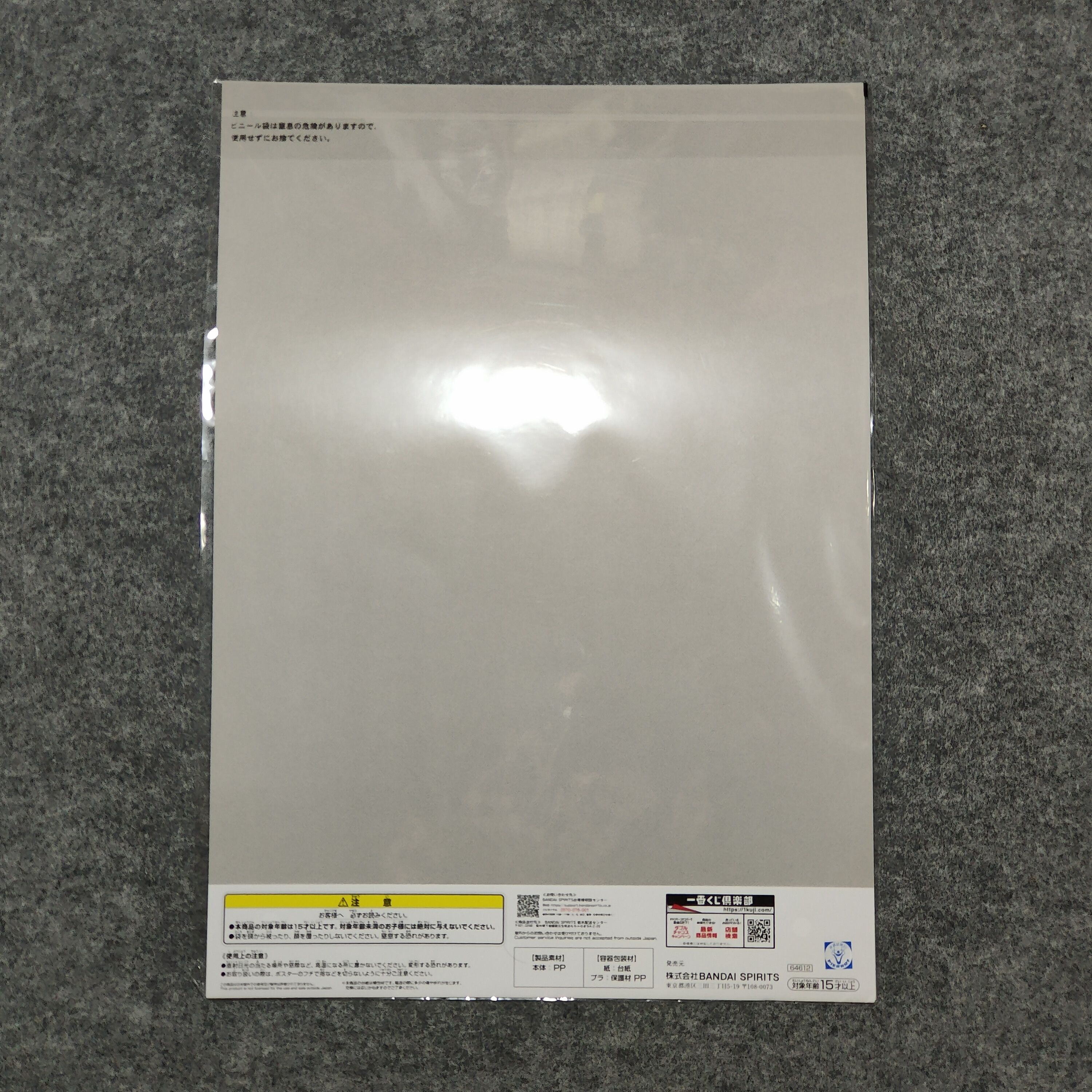 Japanese Brand 🔥JRAIYA NARUTO - BANDAI NAMCO Poster Size ONE SIZE - 2 Thumbnail