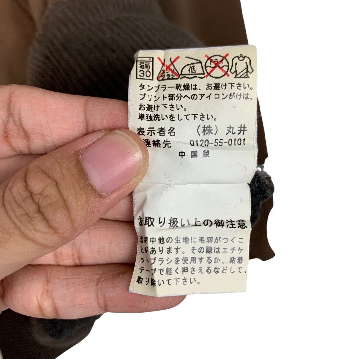 Japanese Brand Creation on Board STEREOPHONIC Hoodies #1613-C72 Size US M / EU 48-50 / 2 - 19 Thumbnail