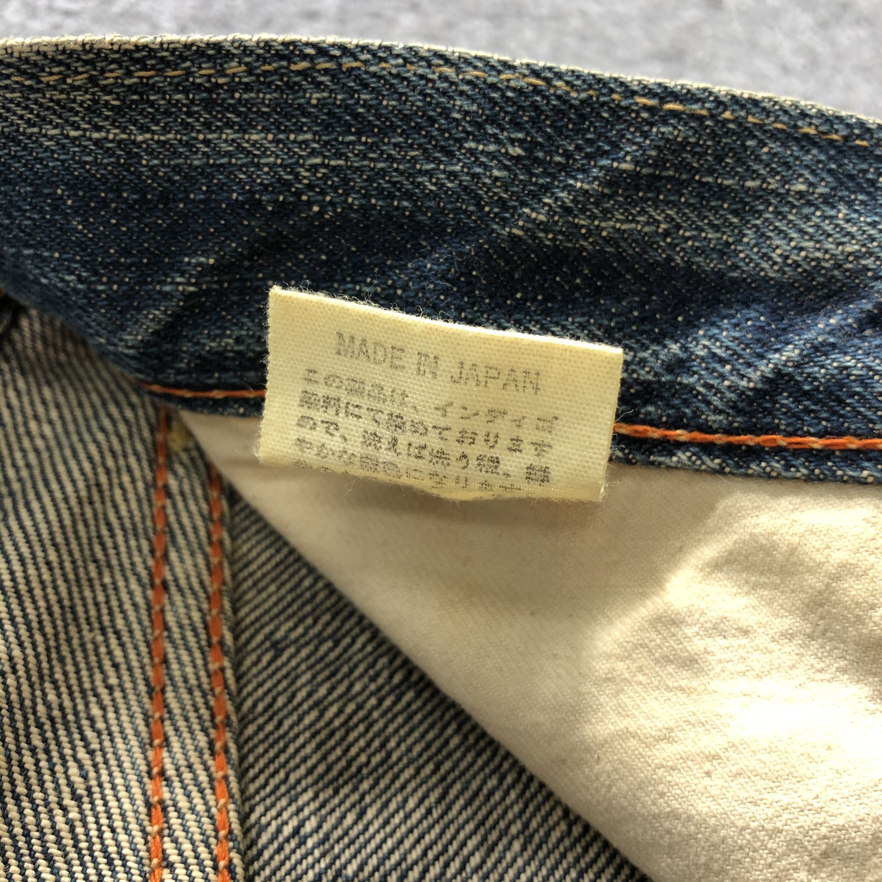 45rpm Vintage 45rpm Jeans-J1876 Size US 27 - 12 Thumbnail