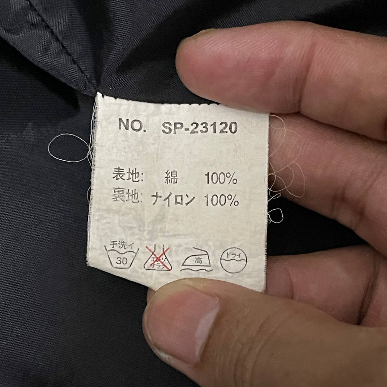 I. Spiewak And Sons Vintage I. Spiewak & Sons Technical Outerwear Bomber Jacket Size US L / EU 52-54 / 3 - 10 Thumbnail