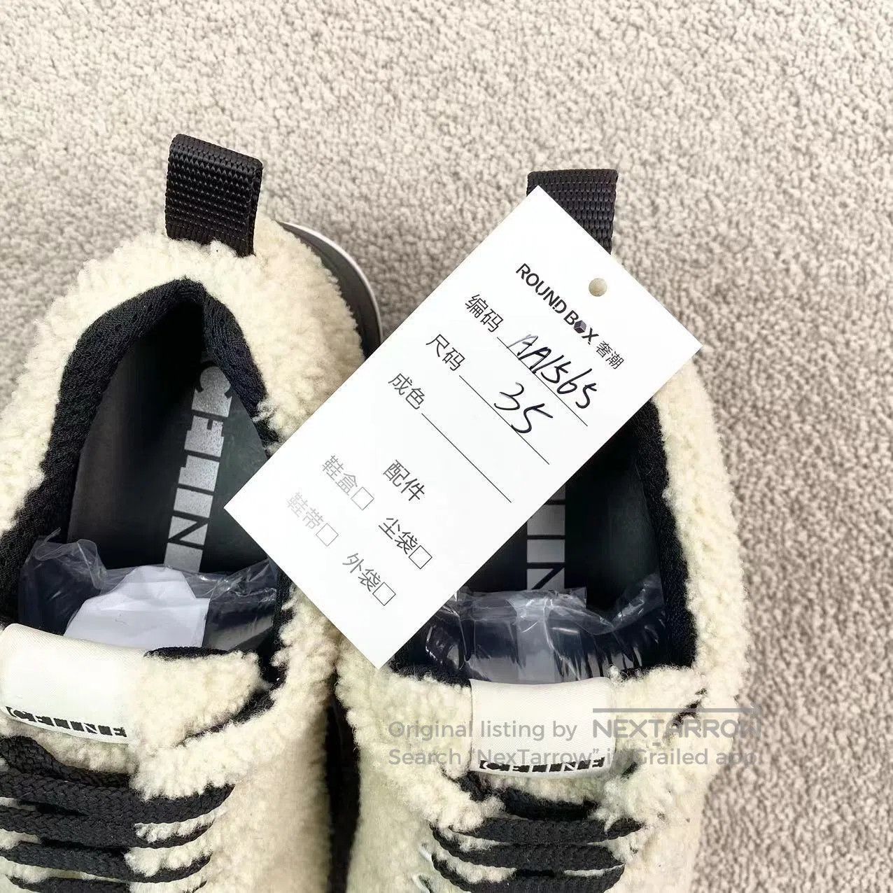 Celine Celine Dee plush platform sneakers| Size US 4.5 / IT 34.5 - 9 Thumbnail