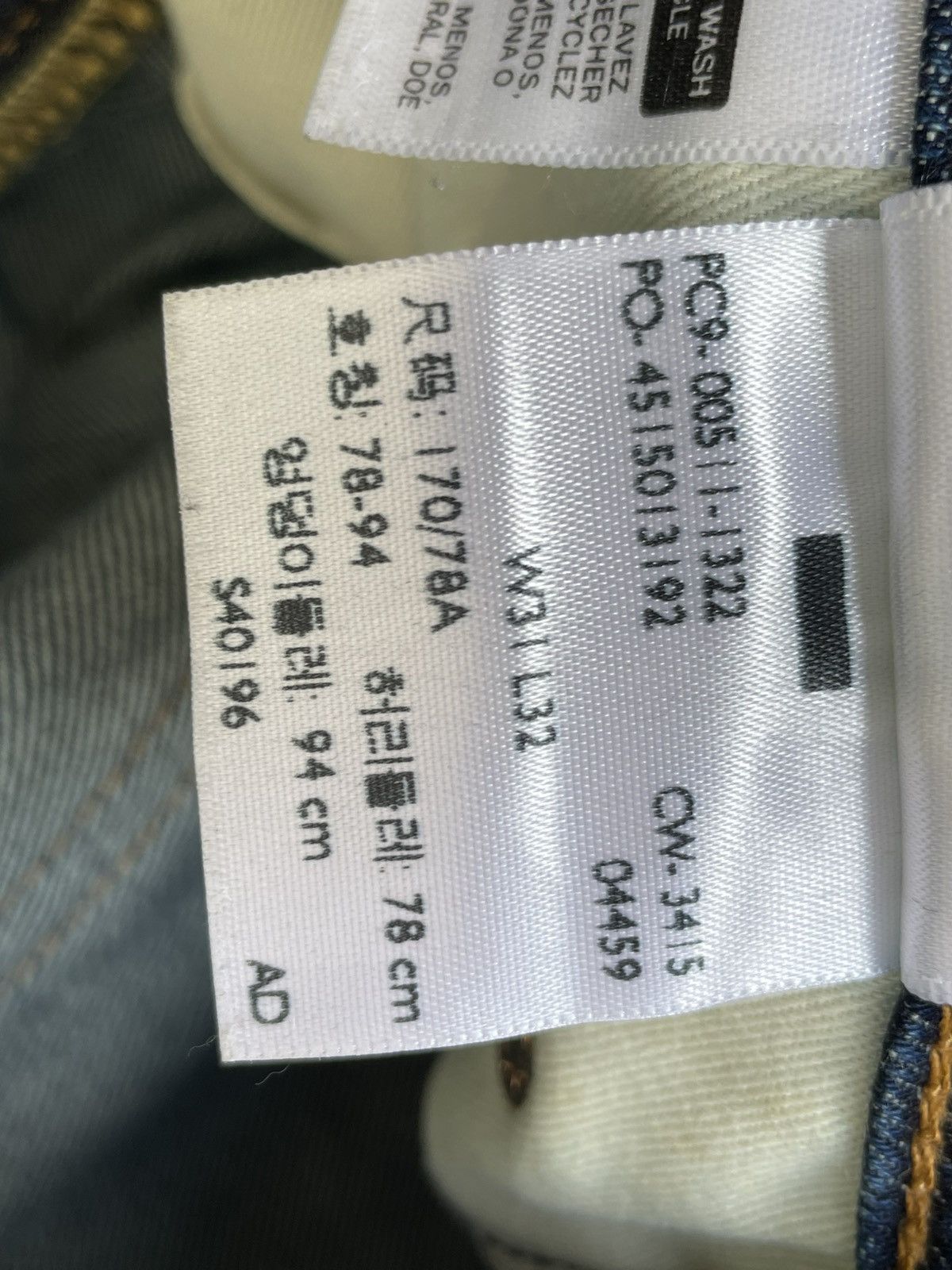 Levi's Levis 511 Single R Denim Size US 32 / EU 48 - 14 Thumbnail