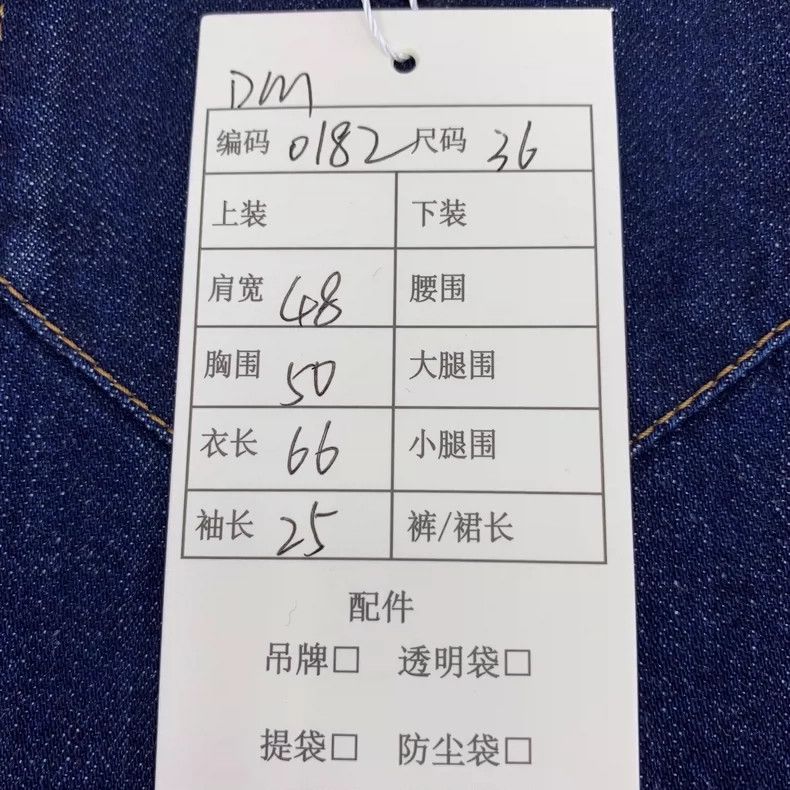 Prada Prada Dark blue triangle label cotton lapel single-breasted Size XS / US 0-2 / IT 36-38 - 9 Thumbnail