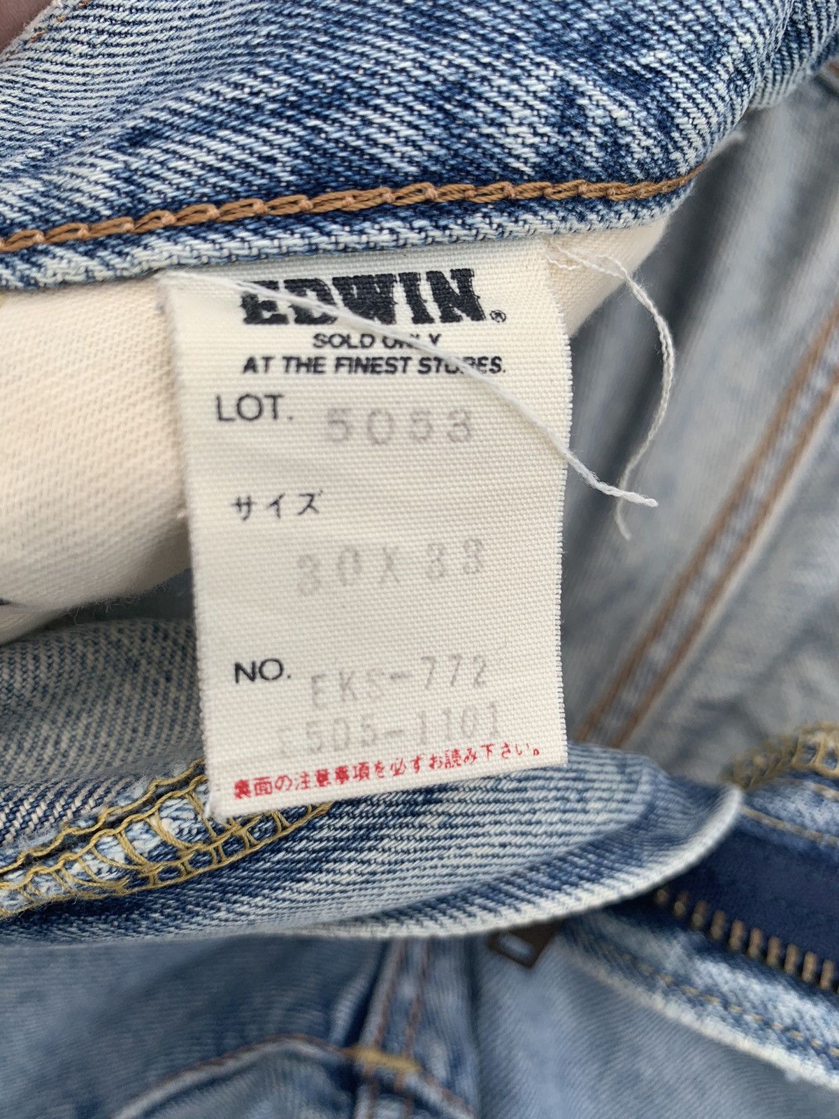 Kapital VINTAGE EDWIN 505XX SELVEDGE FADED JAPANESE DISTRESSED DENIM Size US 30 / EU 46 - 19 Thumbnail