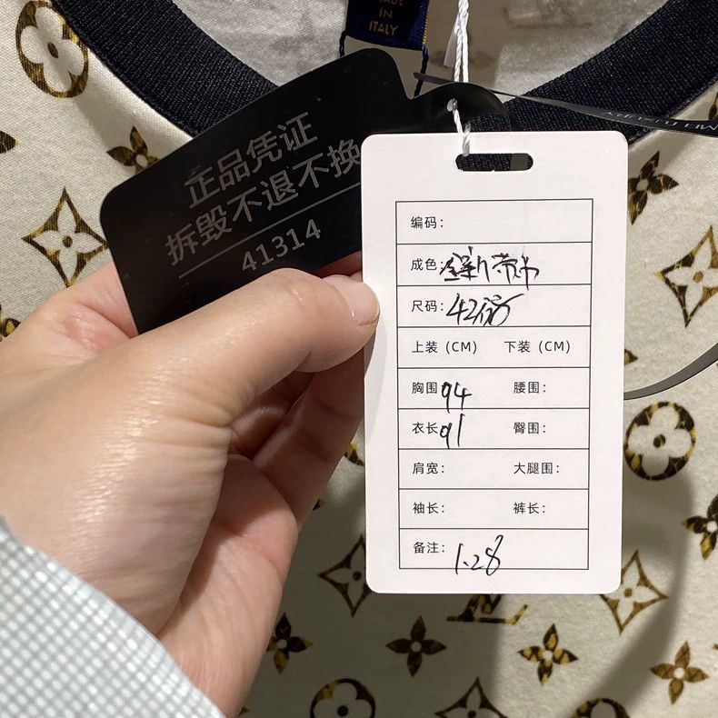 Louis Vuitton Louis Vuitton Gradient presbyopic full print long dress Size M / US 6-8 / IT 42-44 - 6 Thumbnail