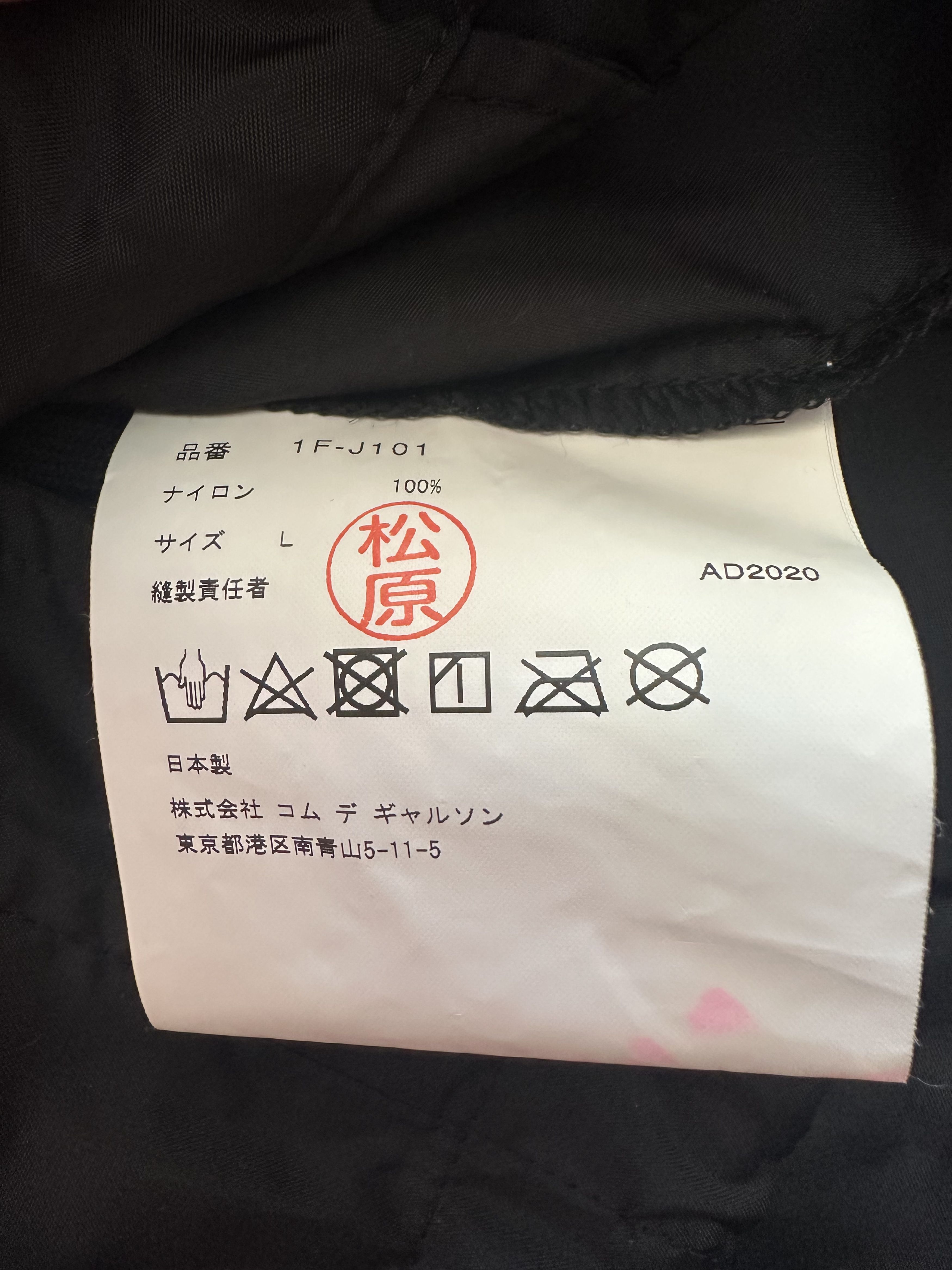 Comme des Garcons × Nike Comme des Garcons Black x Nike Air Hooded Coach Jacket Size US L / EU 52-54 / 3 - 7 Thumbnail