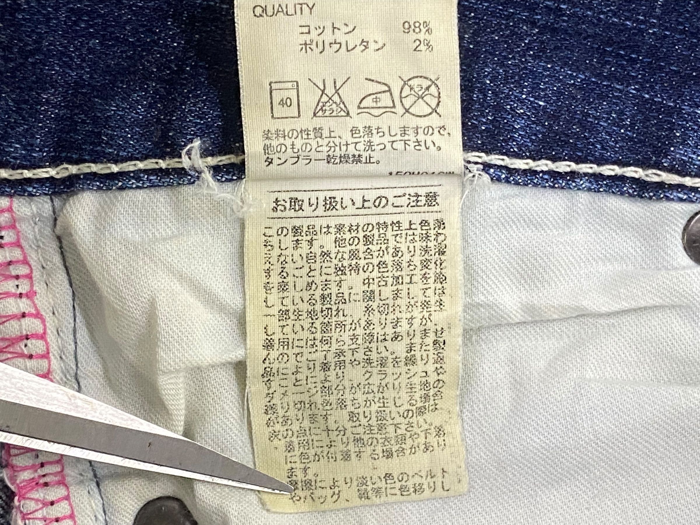 Japanese Brand Y2K Skinny Jeans Low Rise Jeans Size 23" - 10 Thumbnail