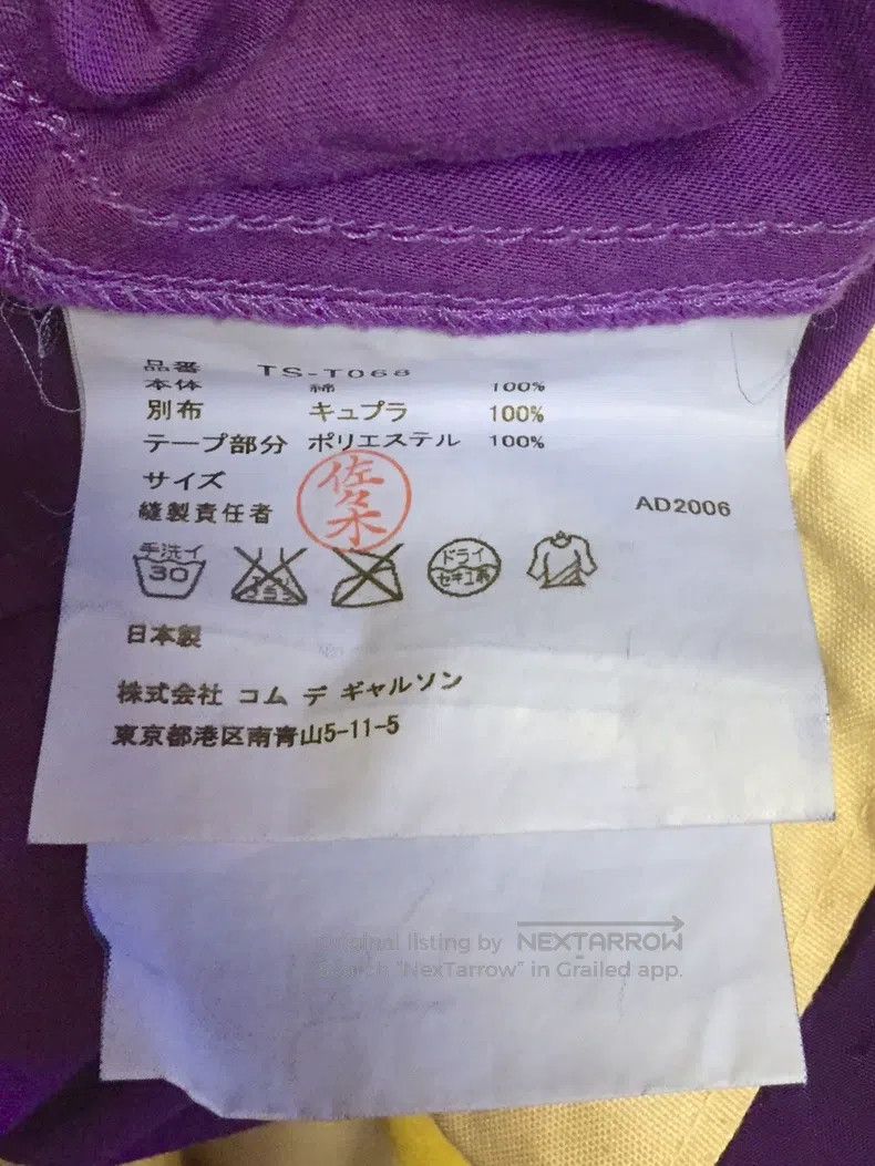 Comme des Garcons Comme Des Garcons Purple patchwork vest dress Size M / US 6-8 / IT 42-44 - 7 Thumbnail