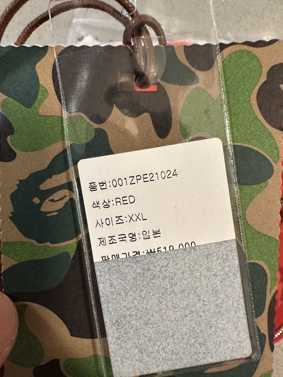 Bape Rare BAPE Seoul City Exclusive Red Shark Hoodie Size US XXL / EU 58 / 5 - 9 Thumbnail