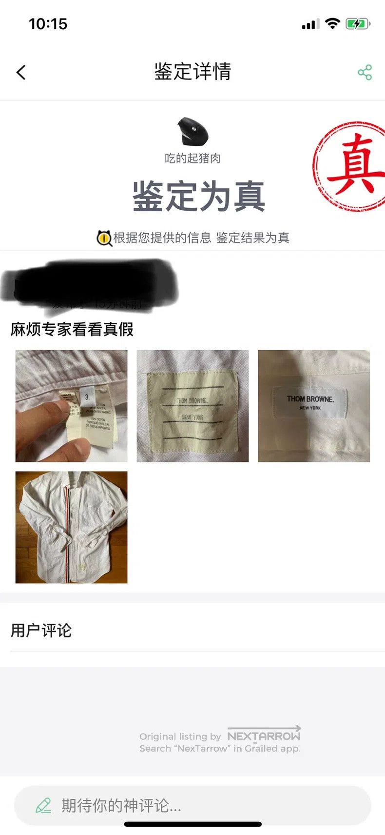 Thom Browne Thom Browne Shirt Size US L / EU 52-54 / 3 - 2 Thumbnail
