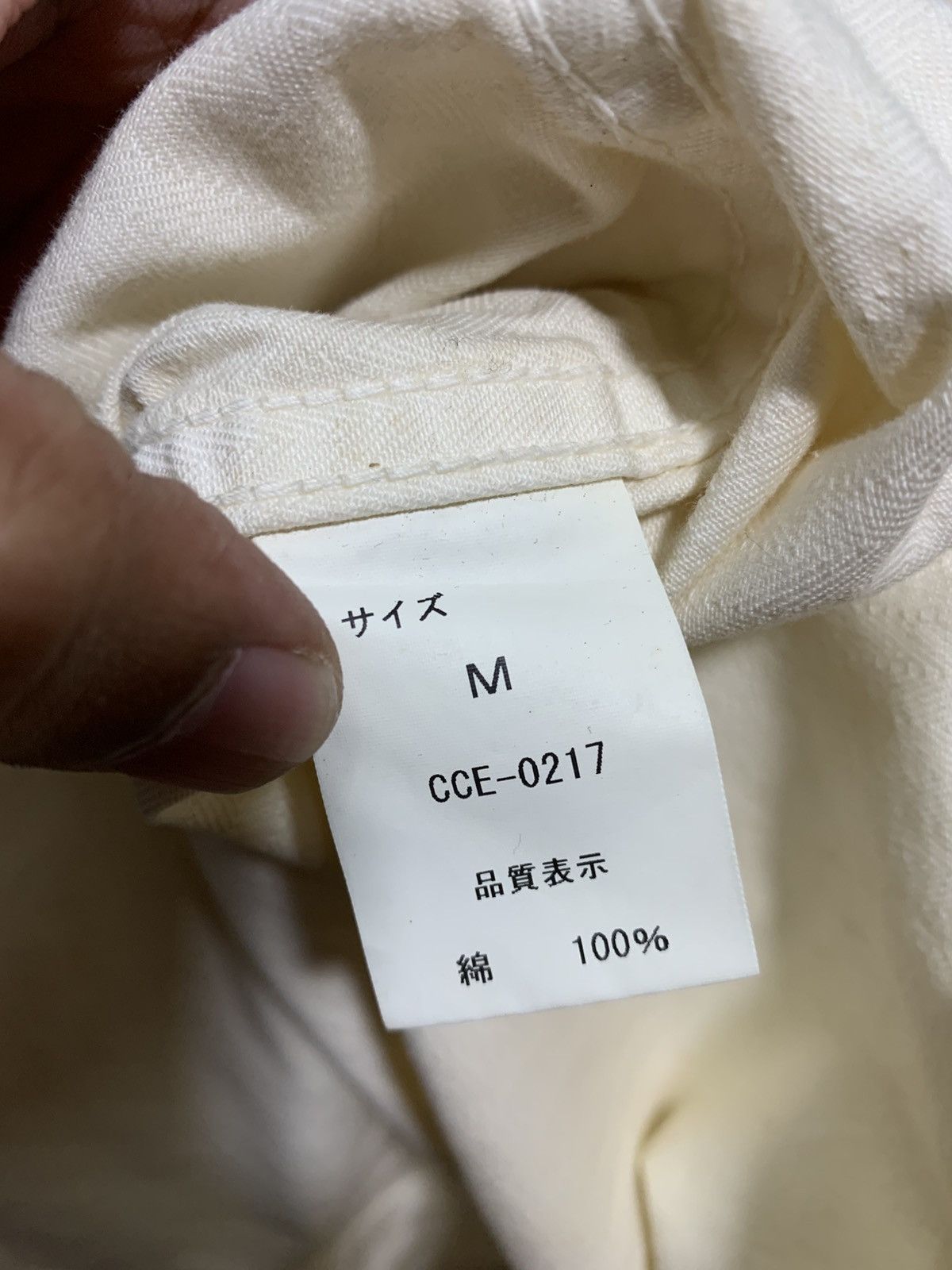 Japanese Brand × Kapital 🔥CEPO DENIM HBT SHOPCOATS JACKET Size US M / EU 48-50 / 2 - 8 Thumbnail