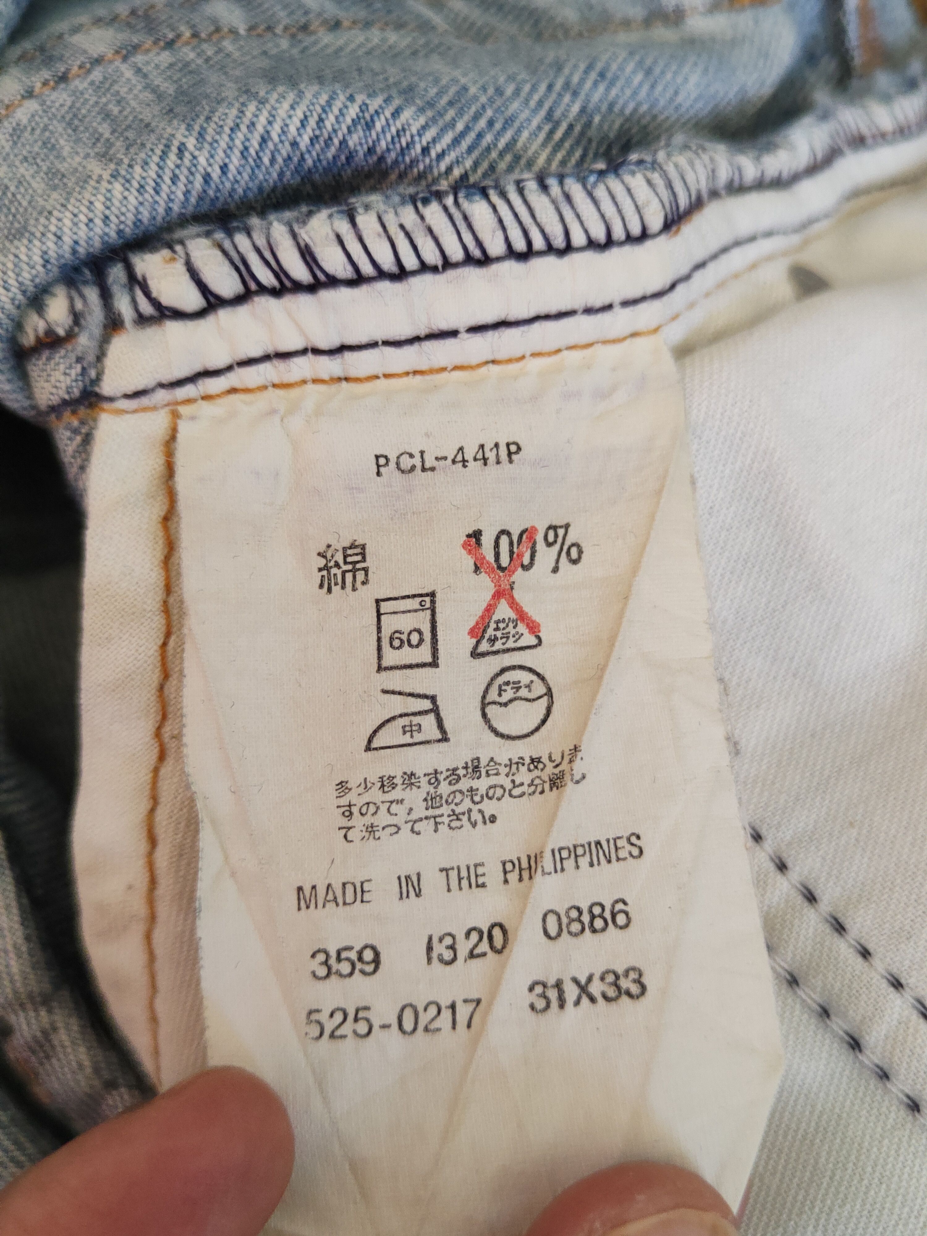 Levi's Levi's Blue Faded Distressed Ripped Jeans #S1648 Size US 31 - 17 Thumbnail