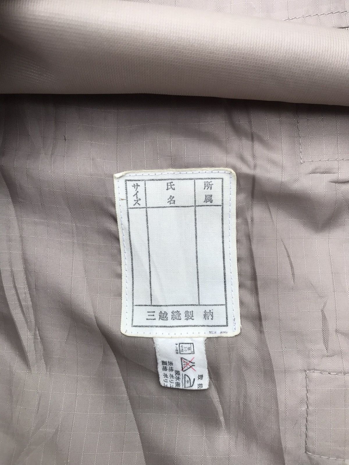Issey Miyake RARE ARCHIVE MUSEUM MIYAKE DESIGN STUDIO 80s SONY STEVE JOBS Size US S / EU 44-46 / 1 - 14 Thumbnail
