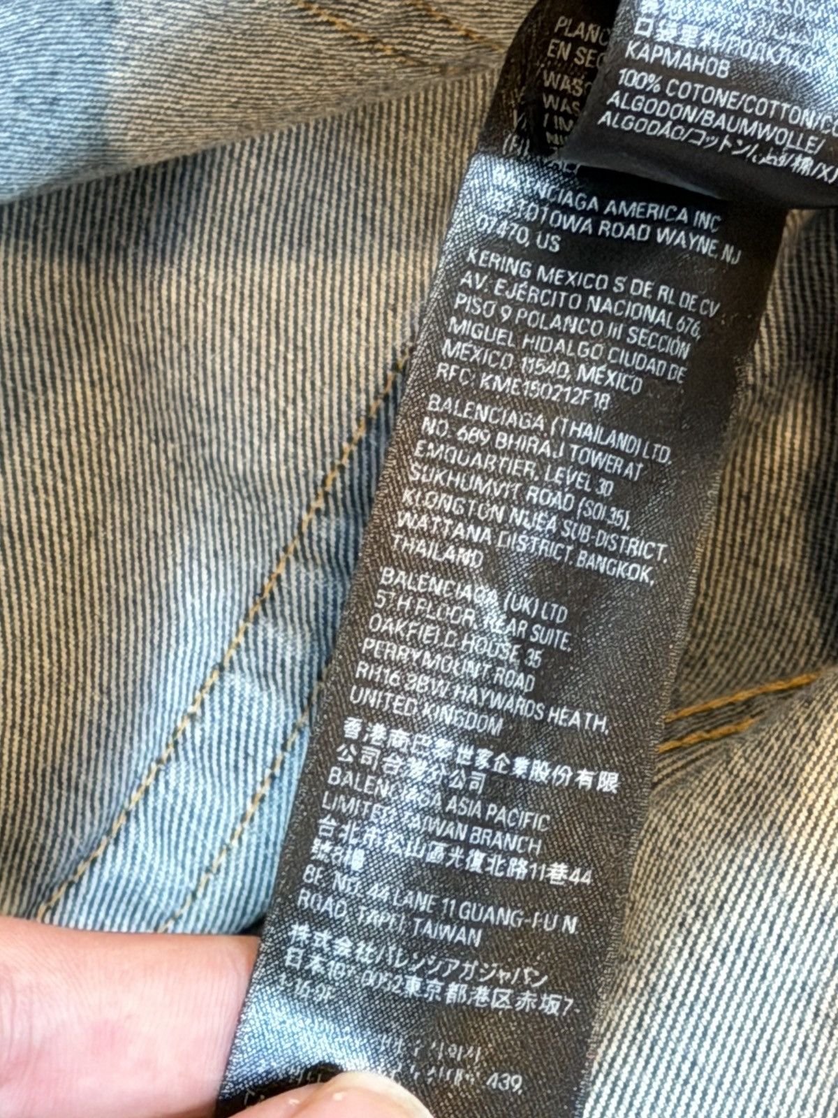 Balenciaga Balenciaga oil spill denim pants Size US 33 - 10 Thumbnail