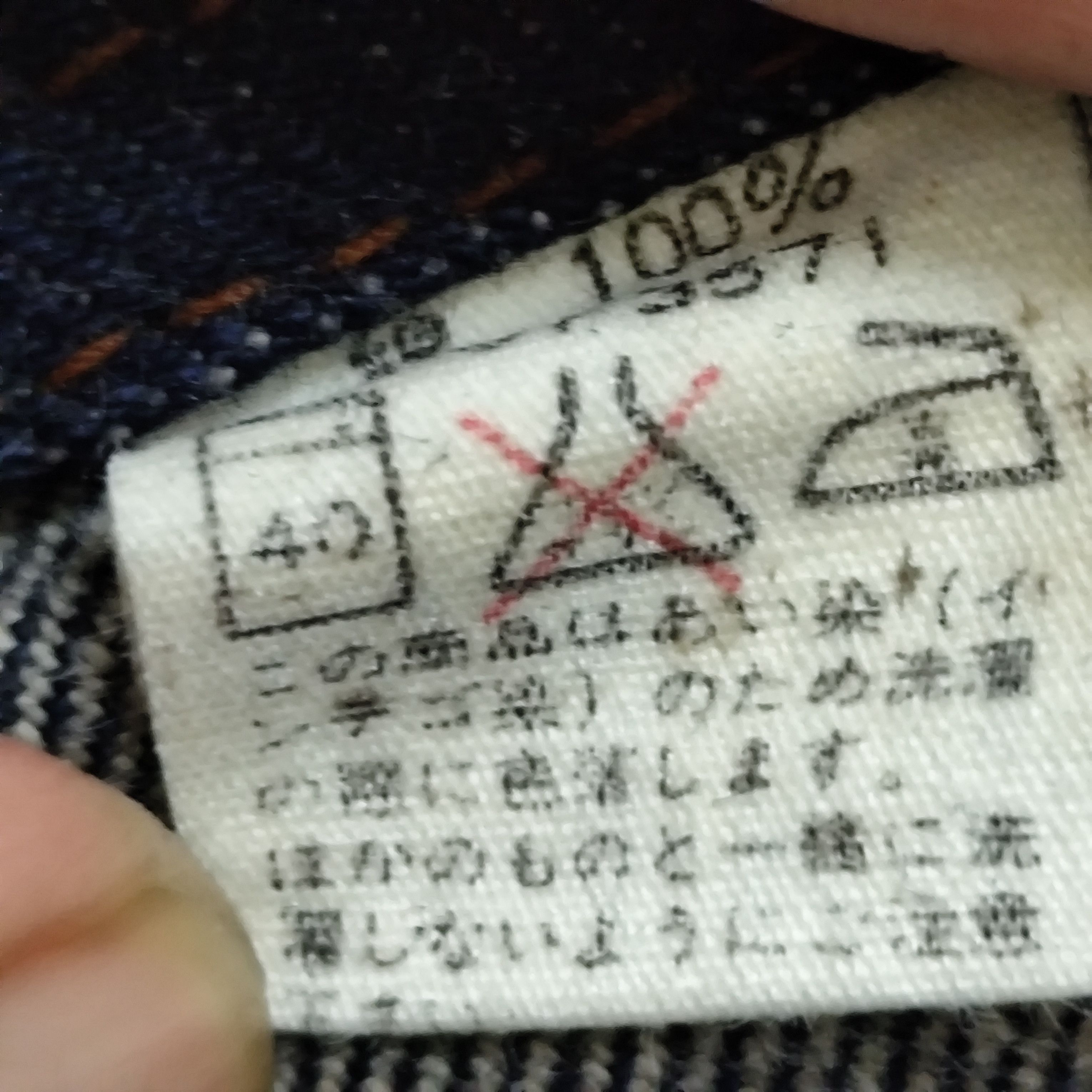 Japanese Brand × Vintage VINTAGE BOBSON OVERALLS AUTHENTIC WESTERN JEANS OVERALLS Size US 28 / EU 44 - 24 Thumbnail
