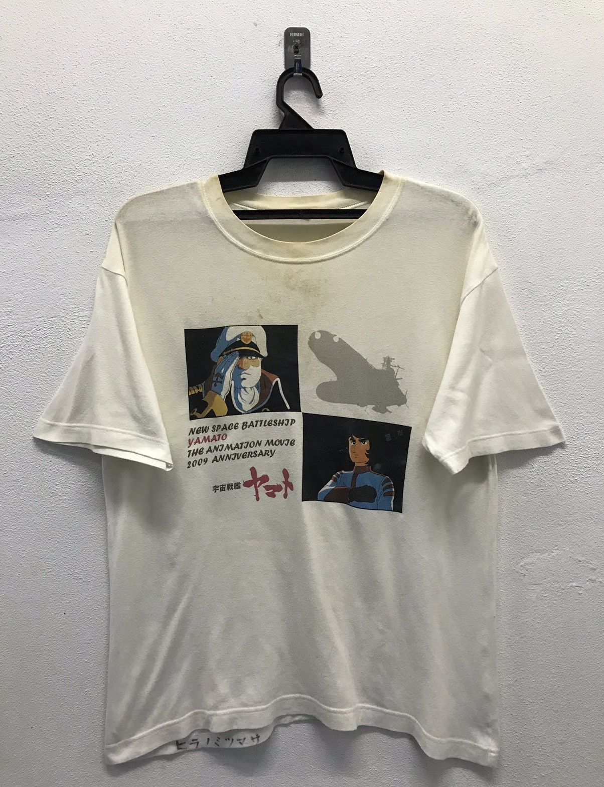 Anime × Japanese Brand × Vintage Vintage New Space Battleship Yamato 2009 Anniversary Shirt Size US M / EU 48-50 / 2 - 1 Thumbnail