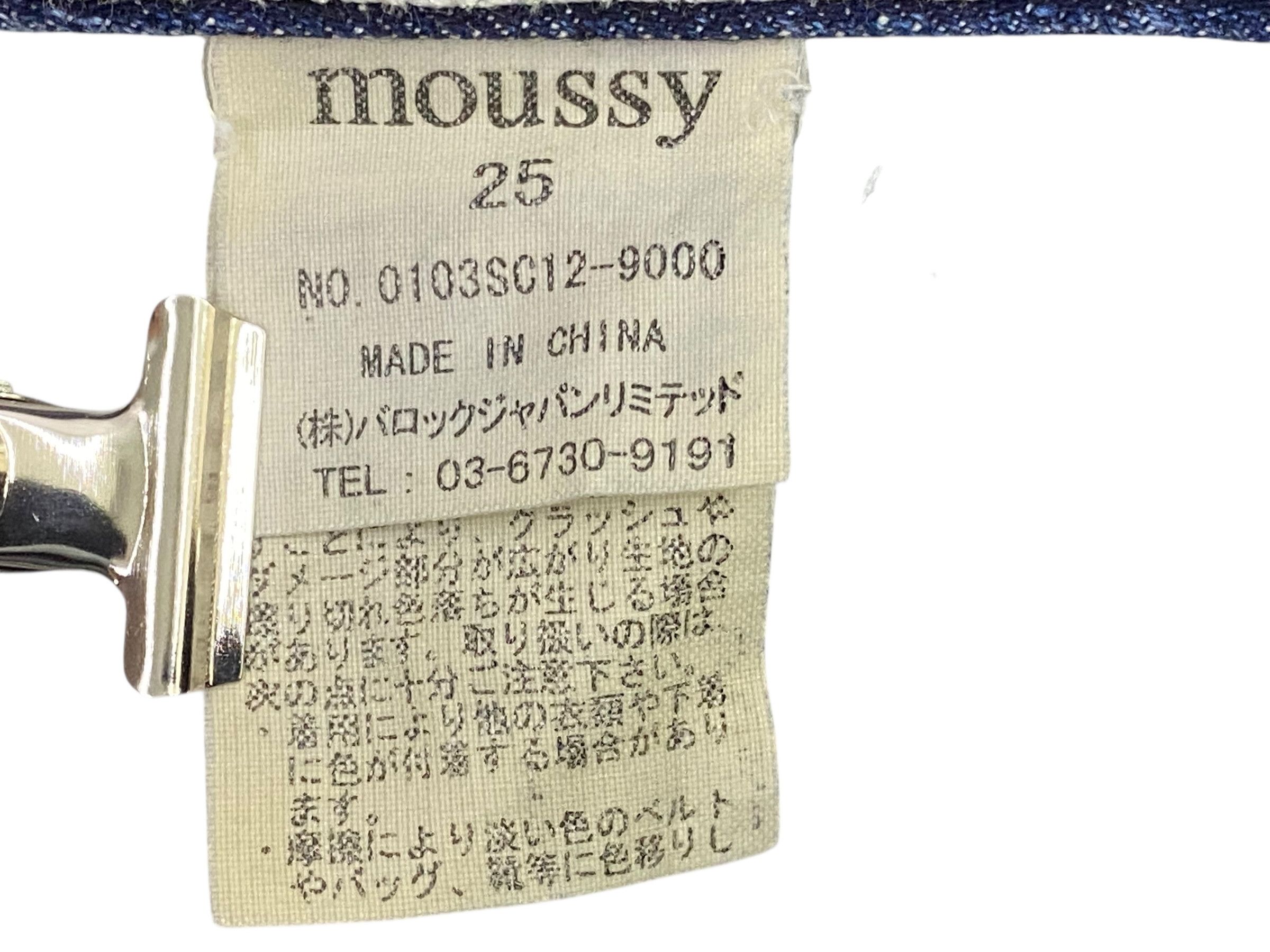 Japanese Brand Y2K Skinny Jeans Low Rise Jeans Size 23" - 9 Thumbnail