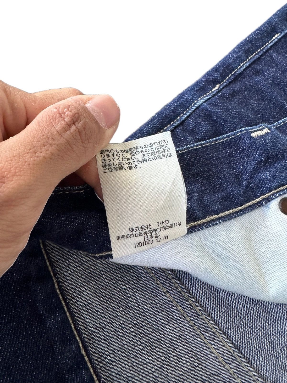 Japanese Brand Vintage Back Number Selvedge Jeans Shorts Size US 31 - 6 Thumbnail