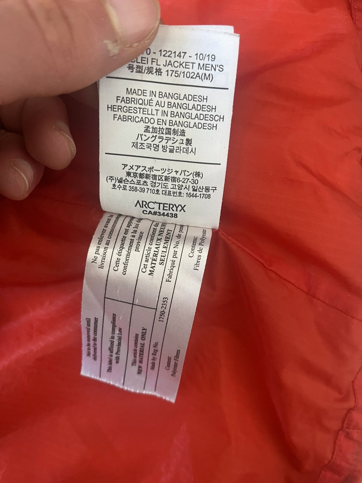 Arc'teryx Arcteryx atom red jacket gorpcore streetwear Size US M / EU 48-50 / 2 - 12 Thumbnail