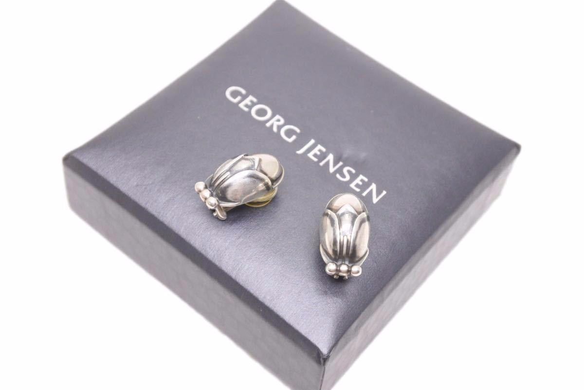 Georg Jensen george jensen earrings Size ONE SIZE - 1 Thumbnail
