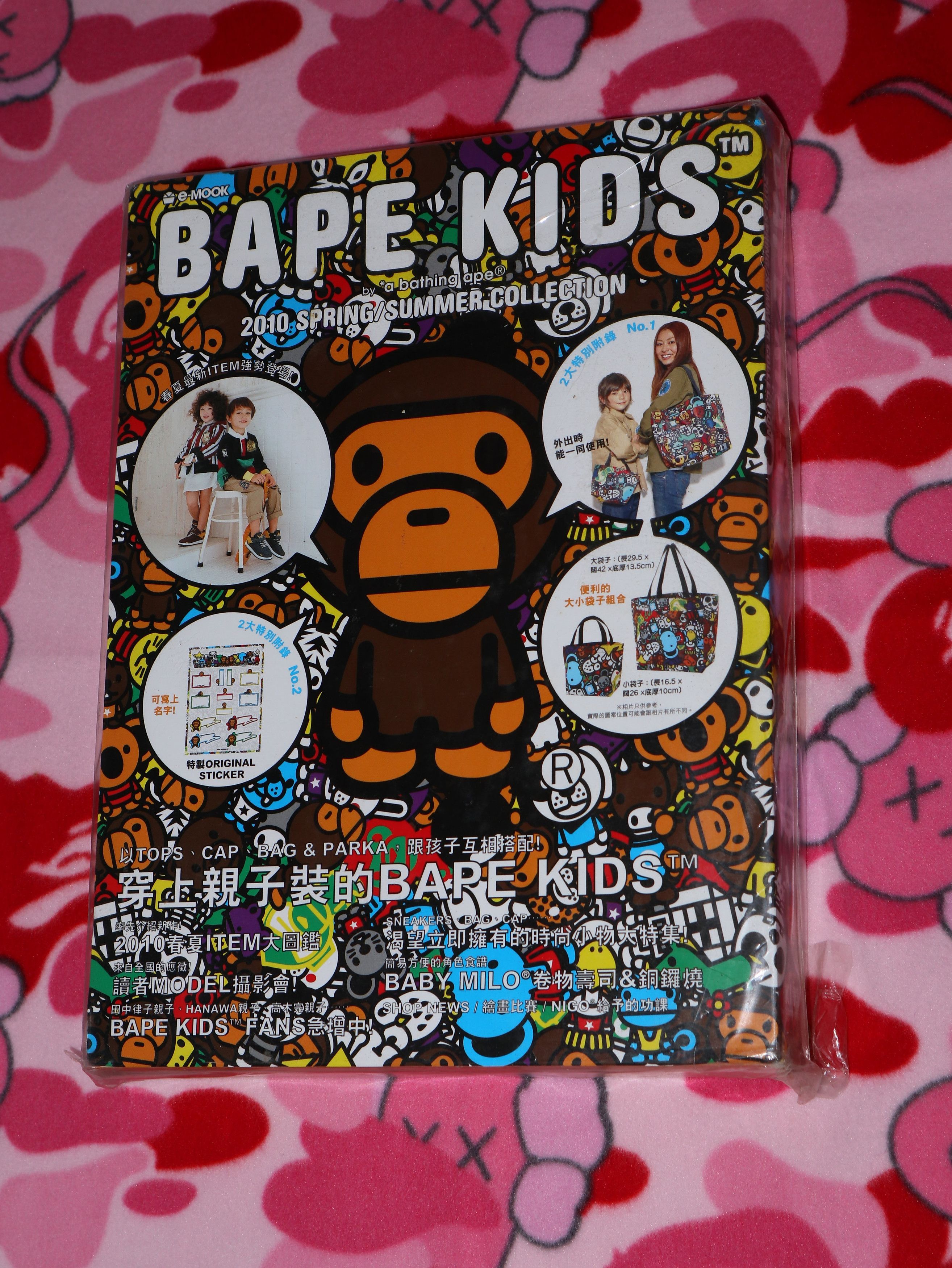 Bape Bape Kids 2 Bags with Spring Summer Collection Magazine 2010 Size ONE SIZE - 5 Thumbnail