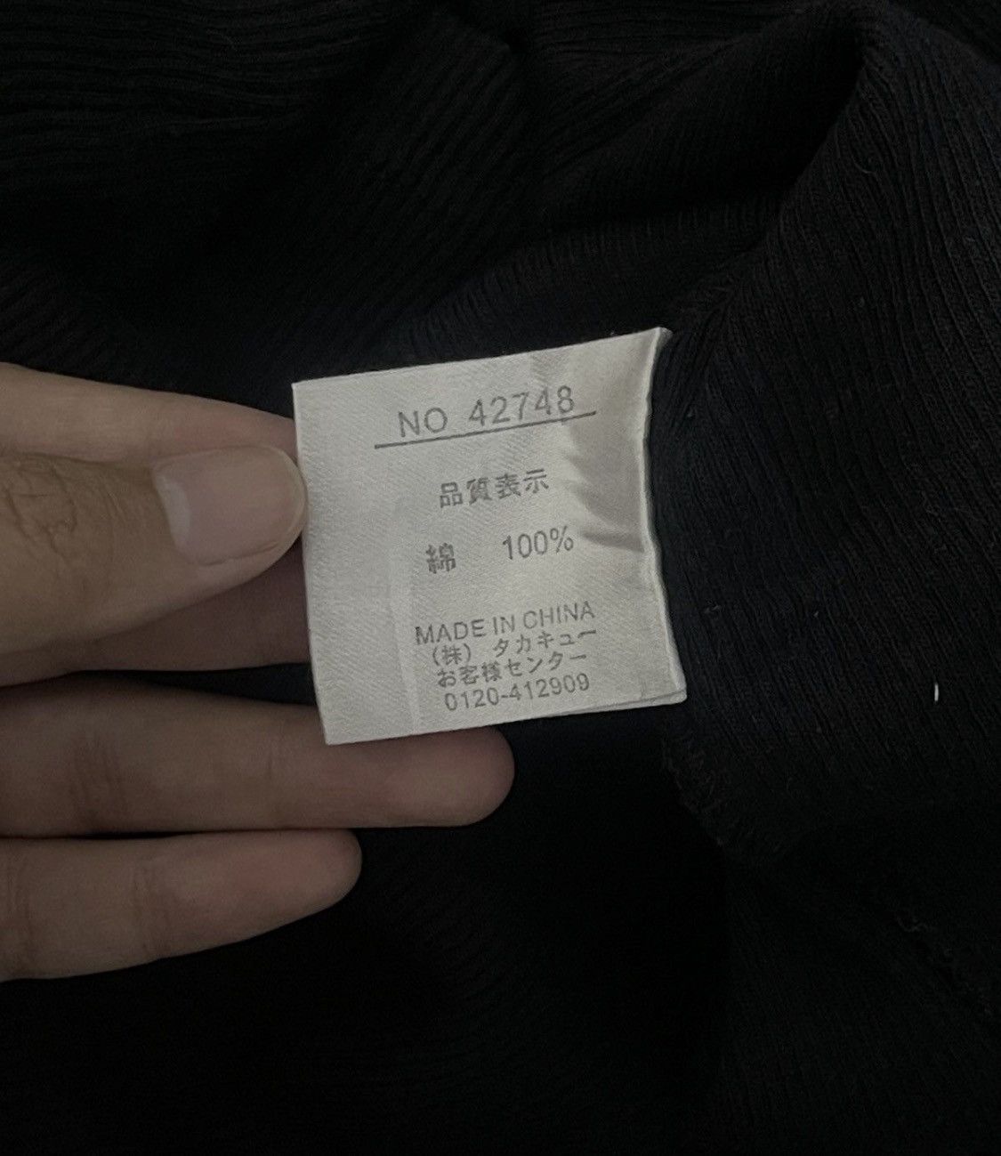 If Six Was Nine ⏰NEED GONE⏰Y2k Japanese Poem Laces Up T-shirt Size US M / EU 48-50 / 2 - 6 Thumbnail