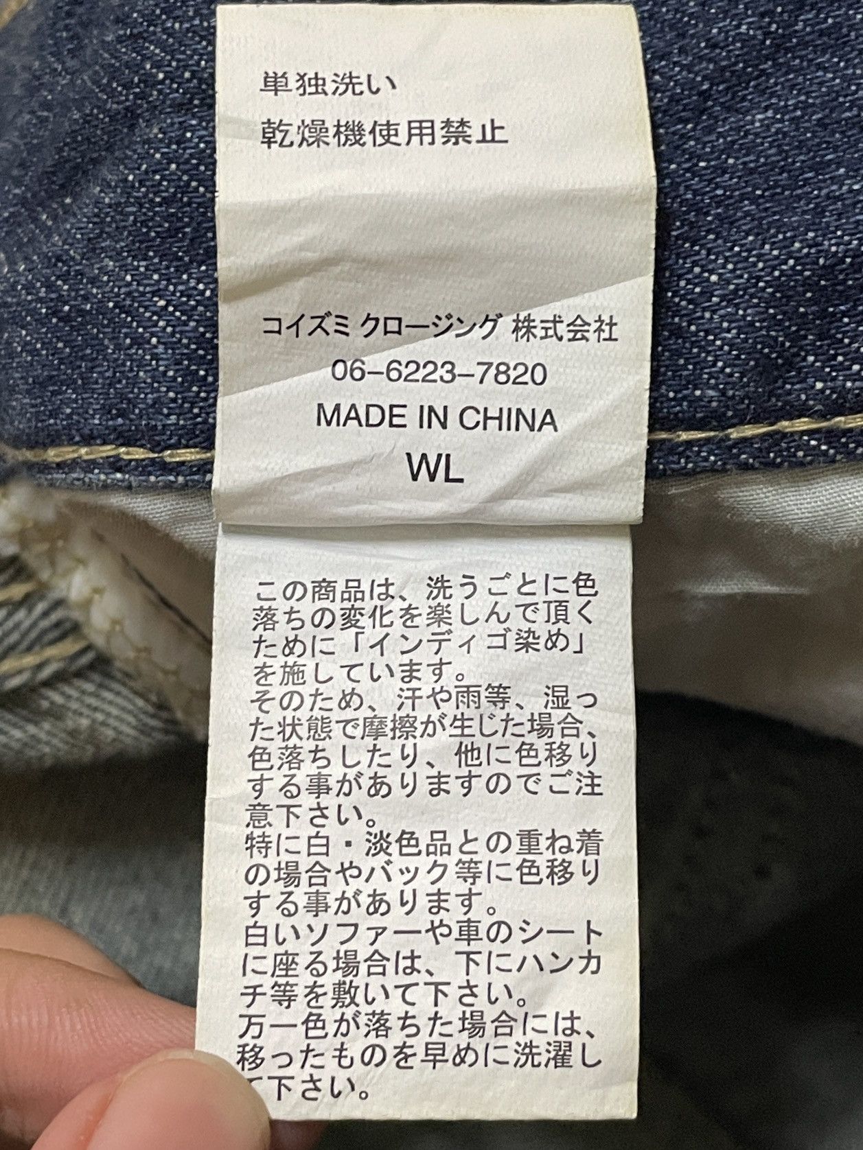 If Six Was Nine Rare Design Vintage Brand Valman Distressed Jeans 2000s Size US 33 - 12 Thumbnail
