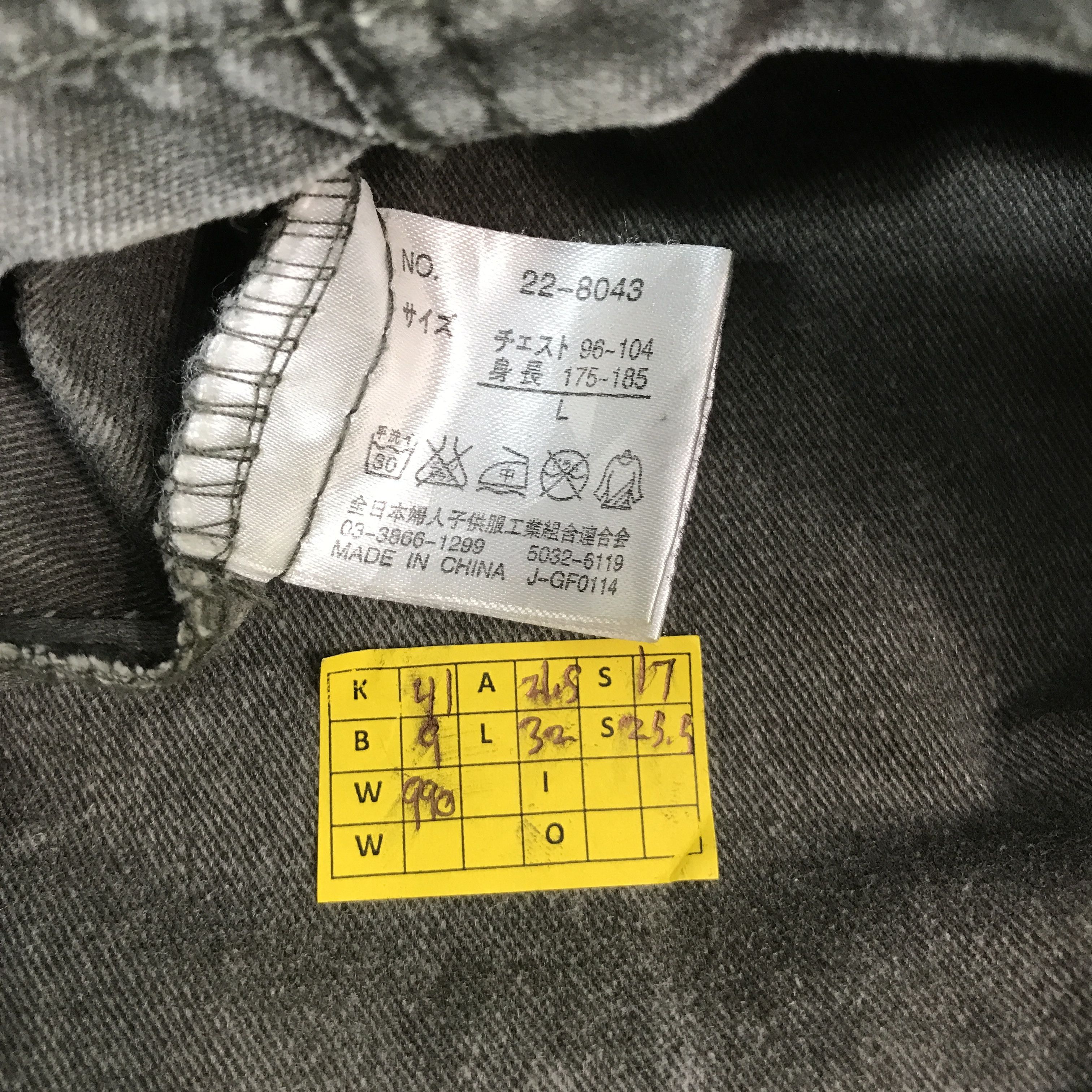 If Six Was Nine × Japanese Brand × Le Grande Bleu (L.G.B.) CRAZY ANGEL BLACK FADED STYLR HOODIES JACKET Size US L / EU 52-54 / 3 - 11 Thumbnail