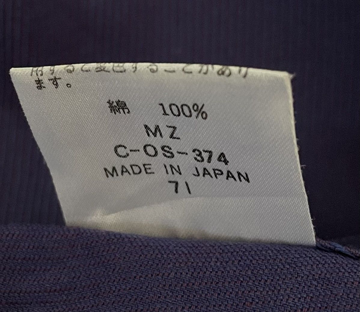 Yohji Yamamoto Yohji yamamoto A.A.R iridescent purple button up shirt Size US L / EU 52-54 / 3 - 5 Thumbnail