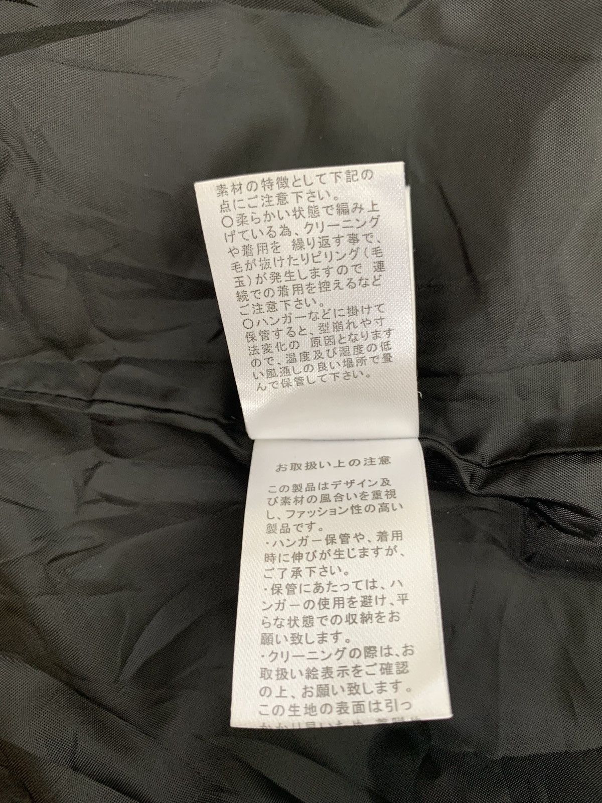 Japanese Brand Japanese brand Size US L / EU 52-54 / 3 - 7 Thumbnail