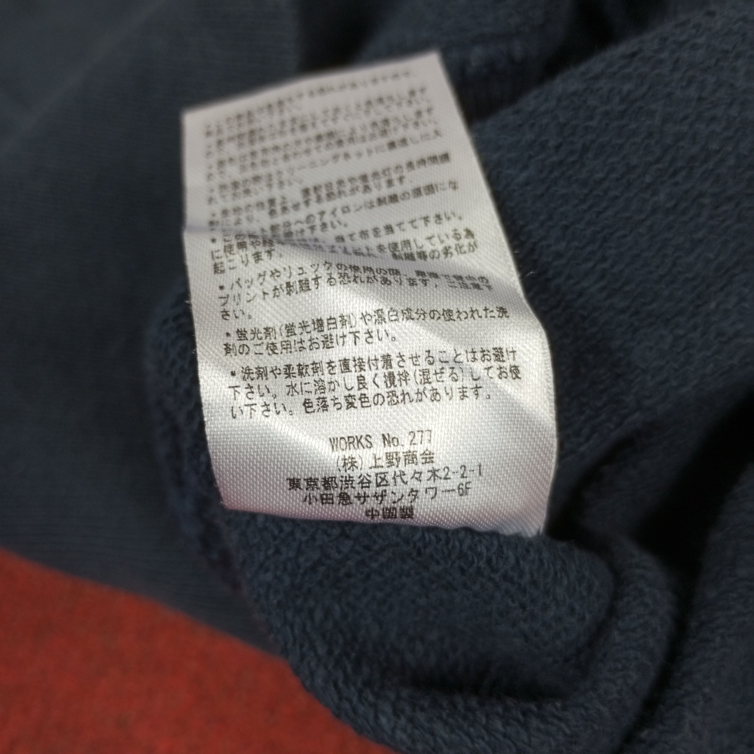 Avirex × Vintage Avirex NYC Spellout Design Streetwear Style Sweatshirt Size US L / EU 52-54 / 3 - 12 Thumbnail