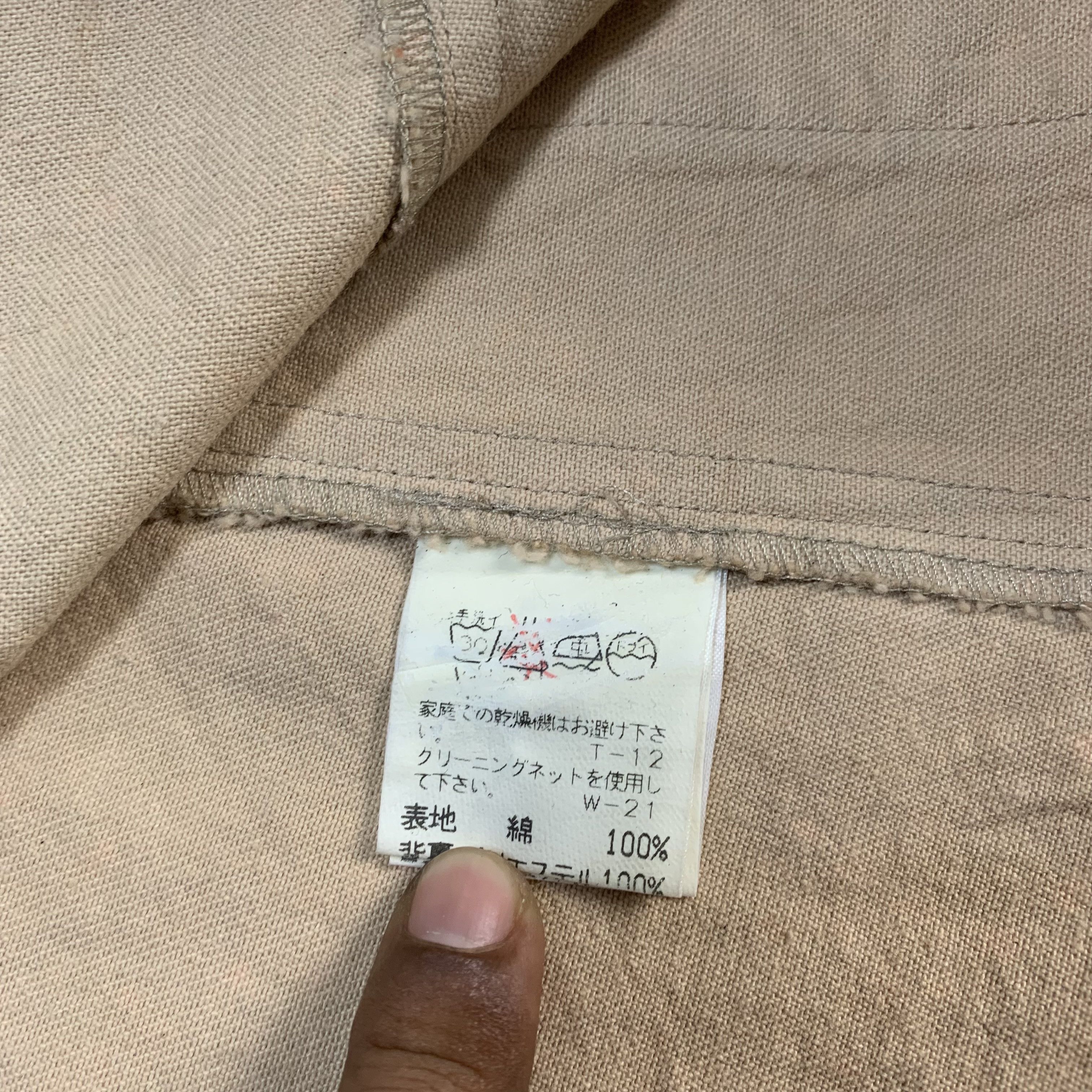 Issey Miyake issey Miyake x Sunao Kuwahara Jacket Size S / US 4 / IT 40 - 5 Thumbnail