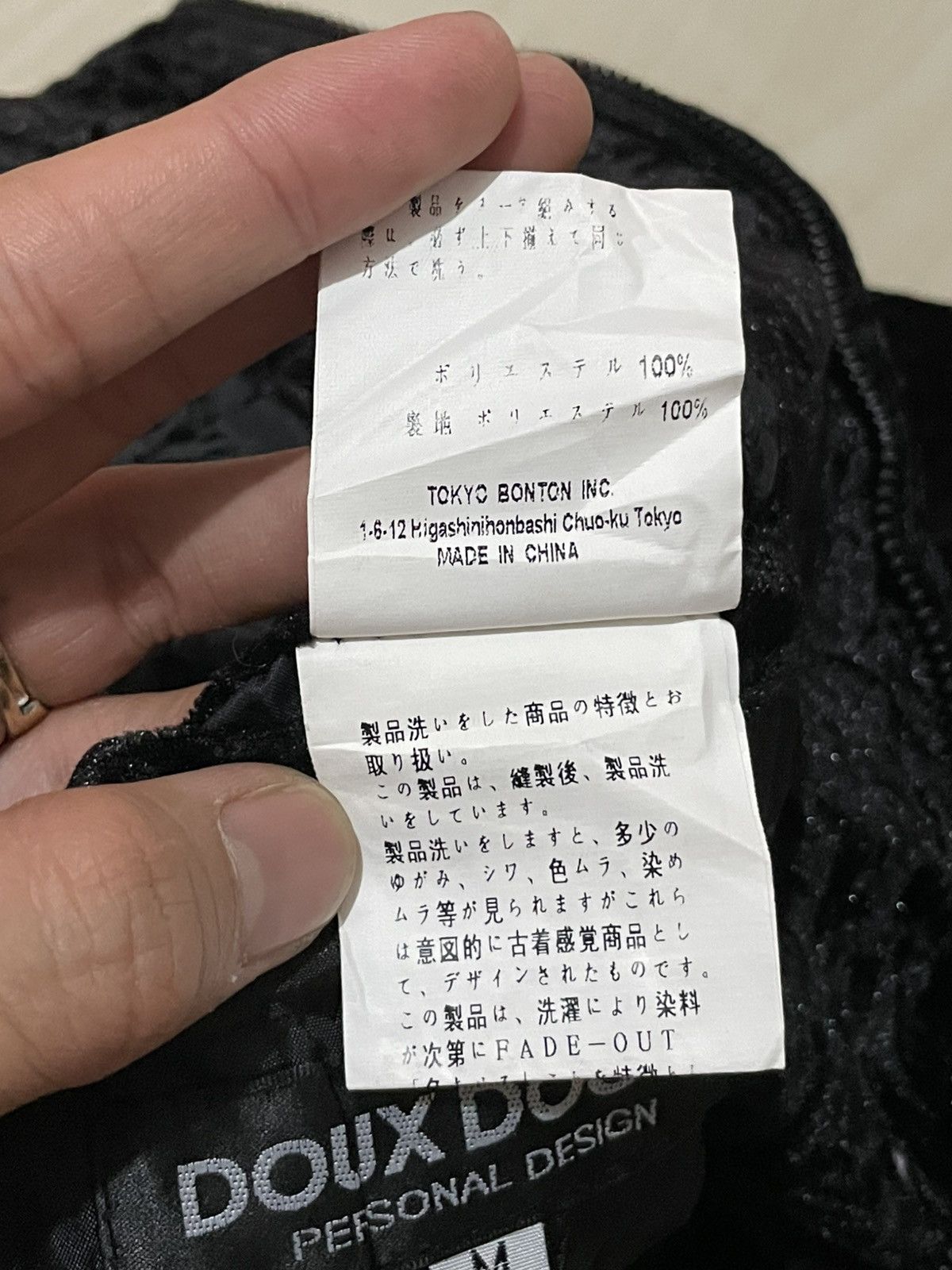 Japanese Brand Doux douce jacket ziper Size US XL / EU 56 / 4 - 12 Thumbnail