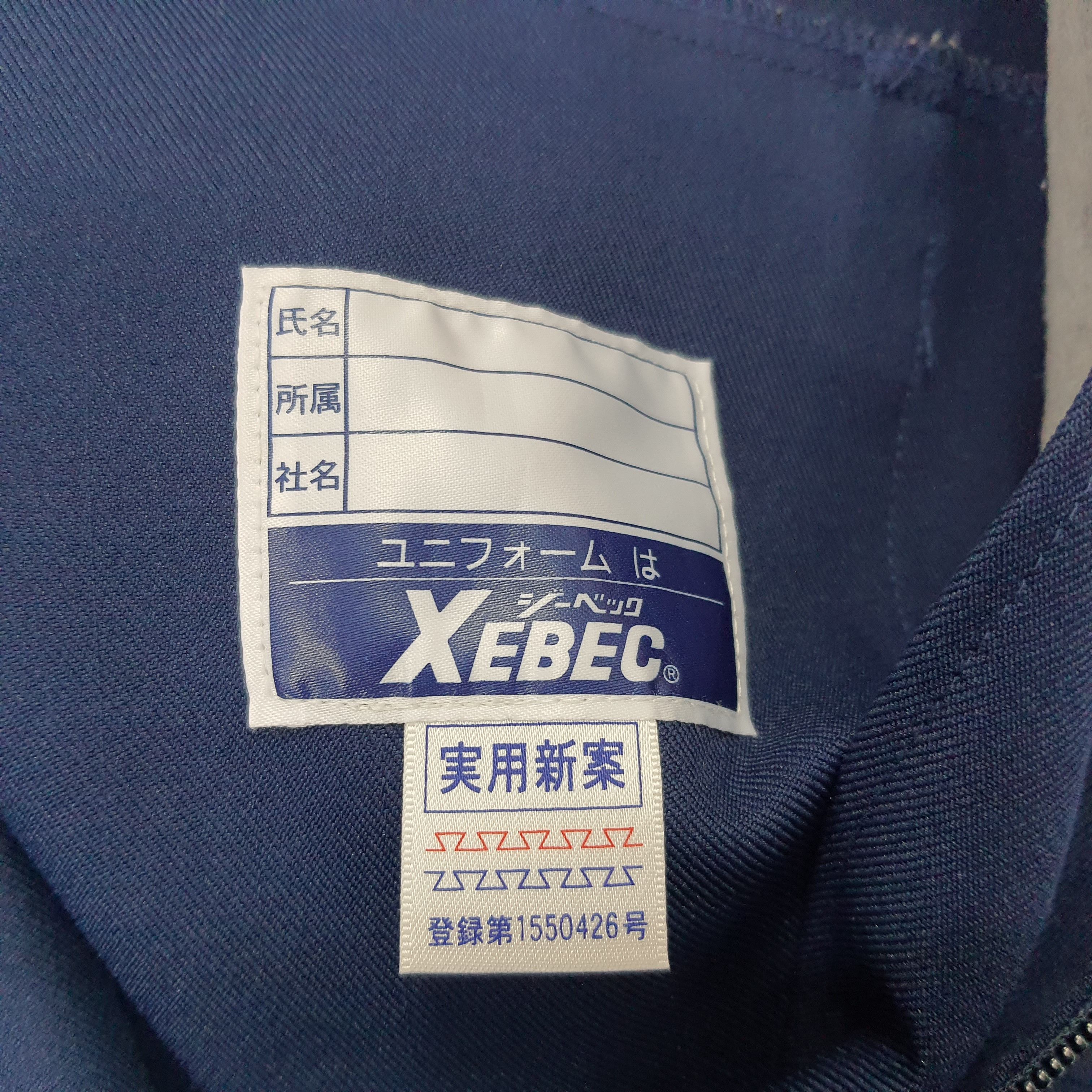 Japanese Brand × Vintage Vintage Mitsubishi Ralli Art Motorsport Custom Logo Jacket Size US M / EU 48-50 / 2 - 7 Thumbnail