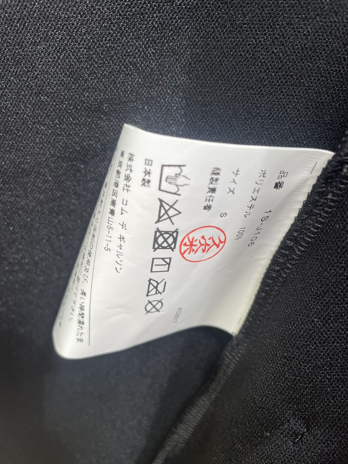 Comme des Garcons × Nike Comme Des Garcons X Nike Japanese style track jacket Size US M / EU 48-50 / 2 - 7 Thumbnail