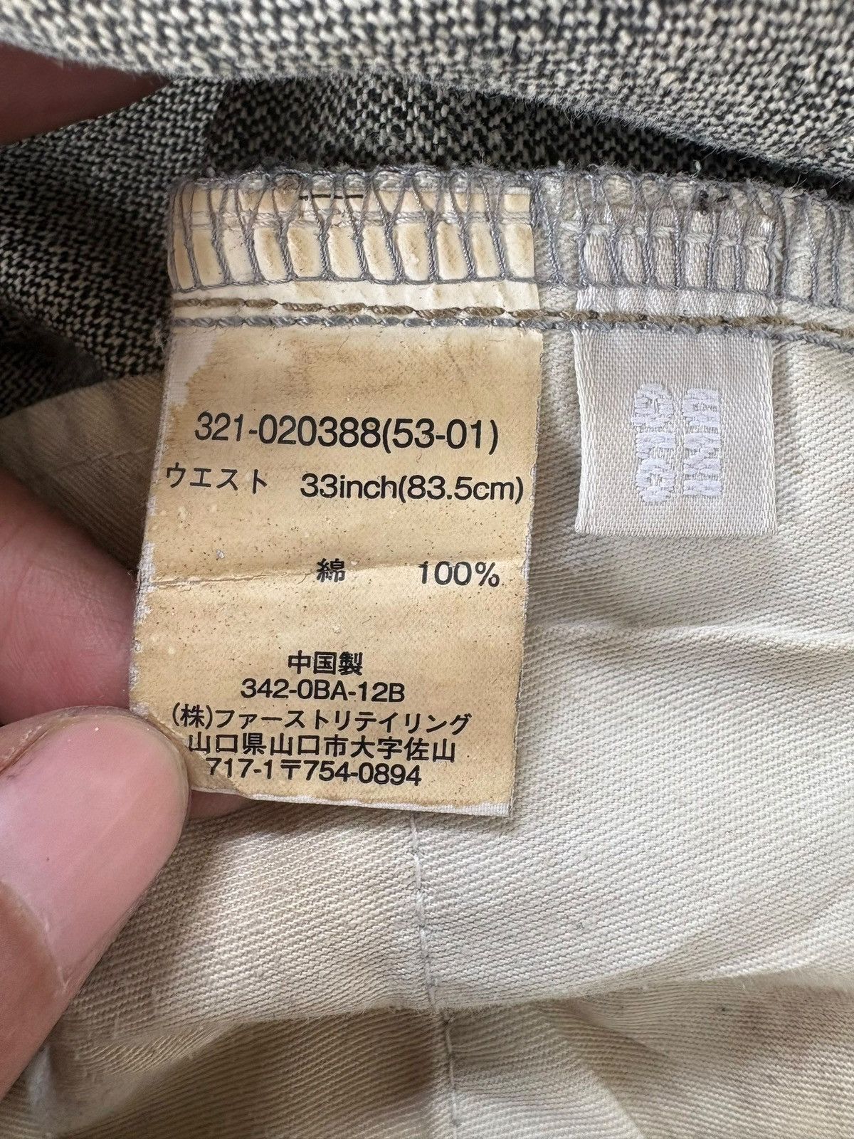 Uniqlo Vintage Japanese Uniqlo Mud Wash Distress Loose Jeans Size US 36 / EU 52 - 6 Thumbnail