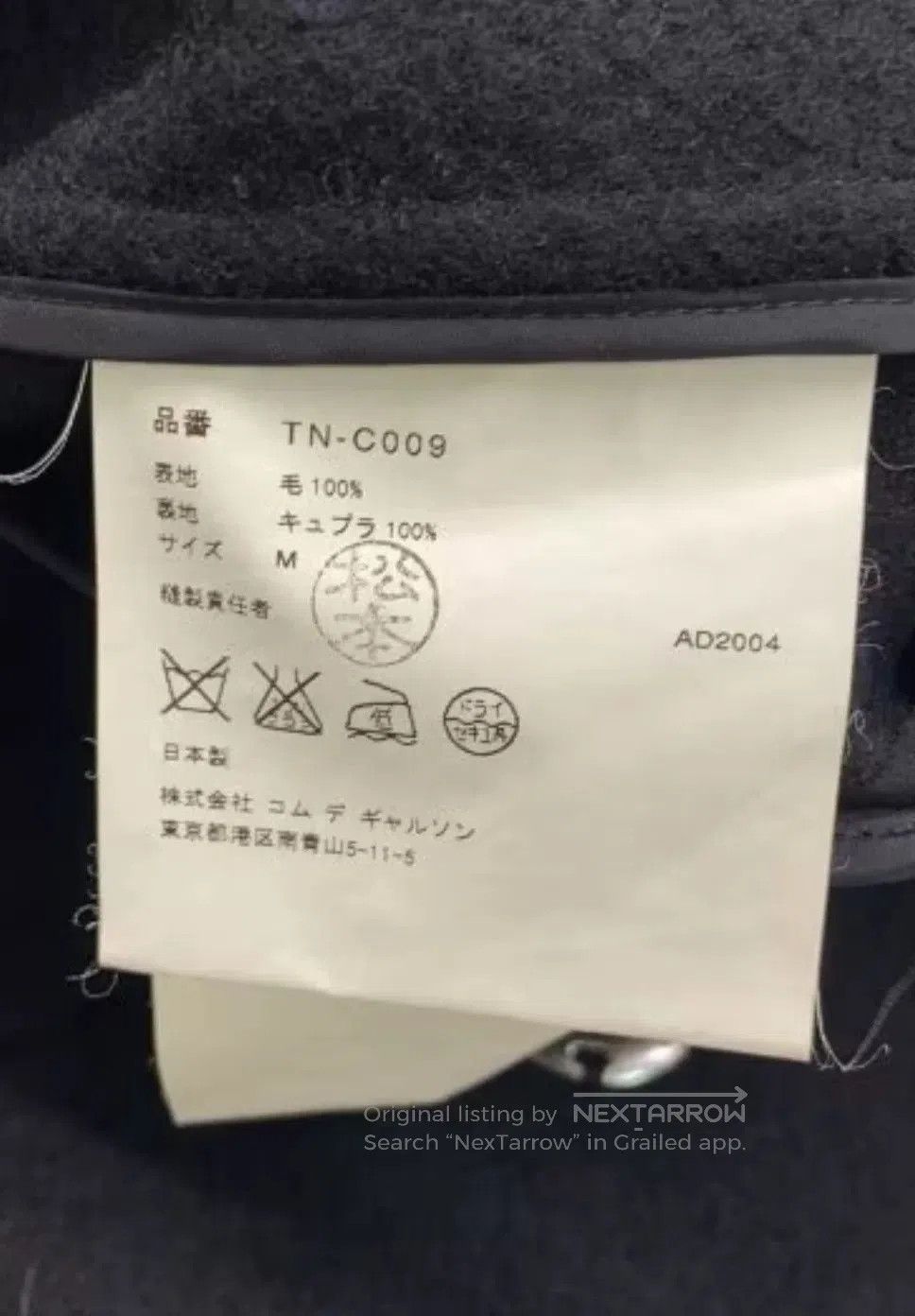 Comme des Garcons COMME des GARCONS Tricot Wool Jacket. Size M / US 6-8 / IT 42-44 - 5 Thumbnail