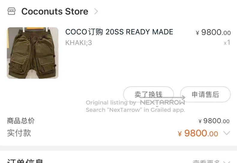READYMADE Ready Made size 3 Military Cloth Tactical Bombshell Short P Size US 40 / EU 56 - 9 Thumbnail